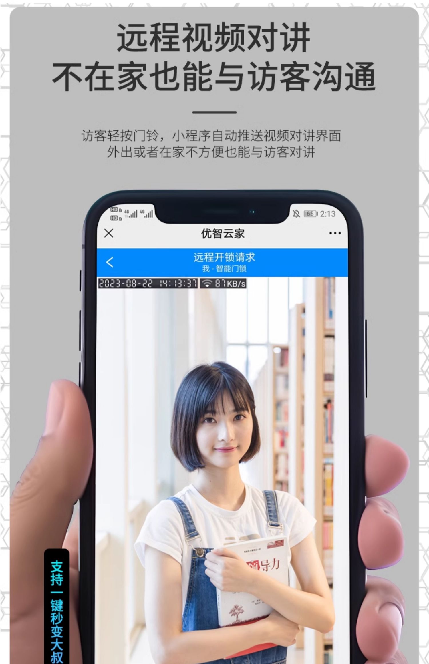 飞普乐甲级防盗门家用入户门岩棉填充进户子母门智能密码锁安全门(图35)