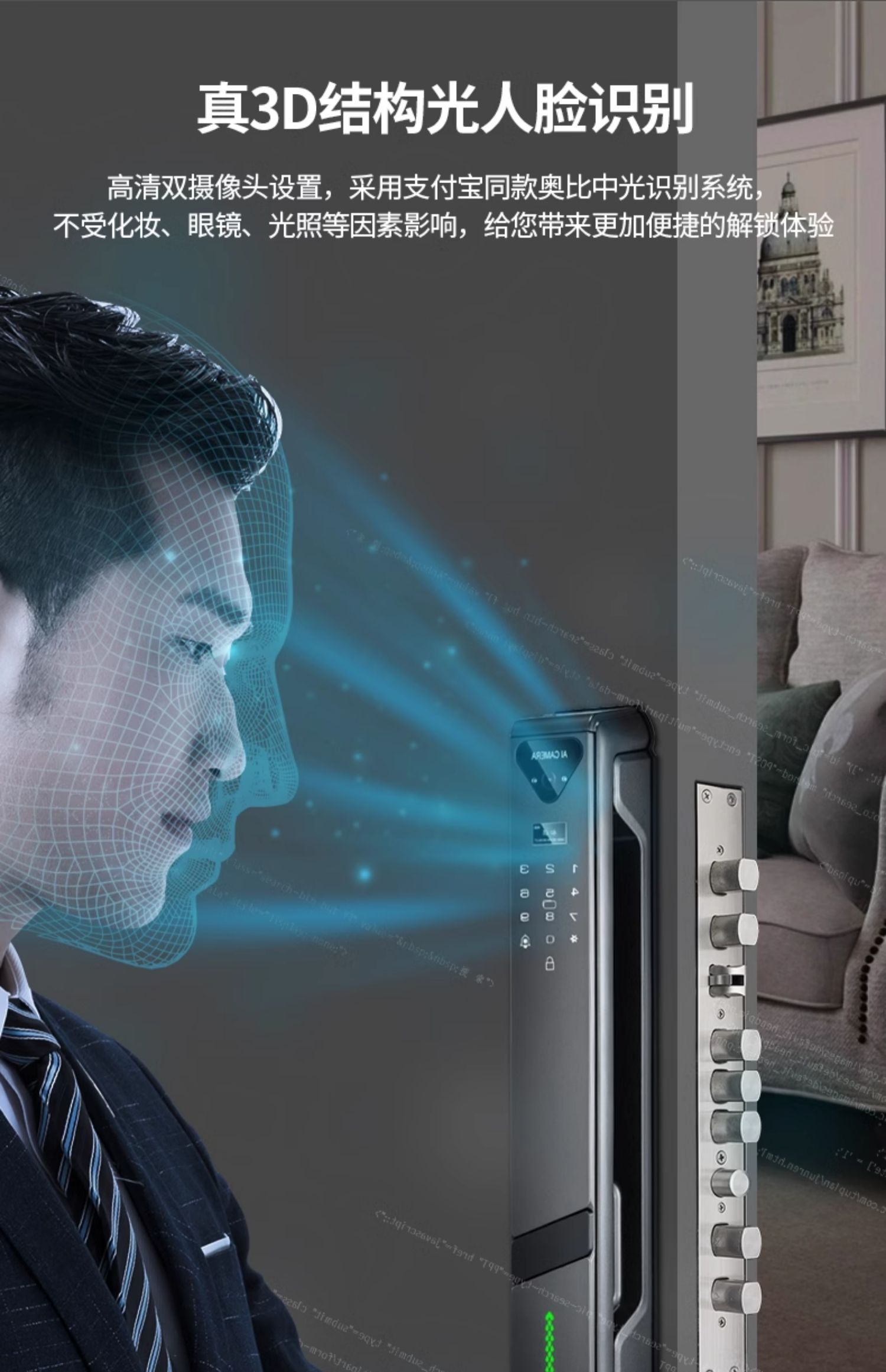 飞普乐甲级防盗门家用入户门岩棉填充进户子母门智能密码锁安全门(图31)