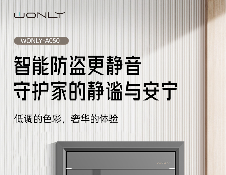 WL王力安全防盗门入户门进户门子母门别墅大门25年新款防盗门A050(图3)