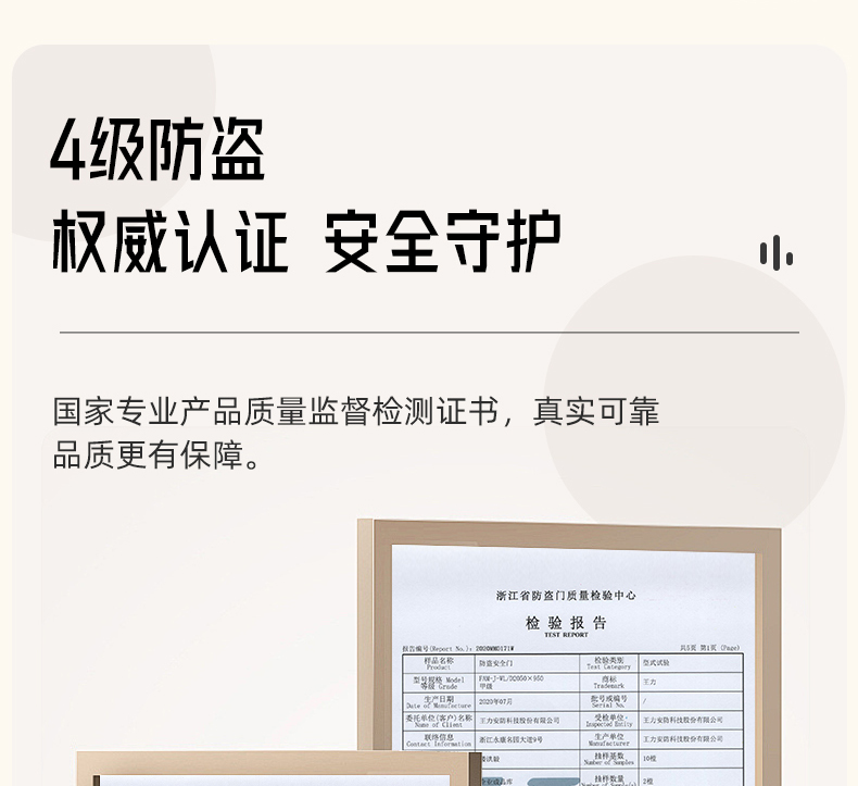 WL王力安全防盗门入户门进户门子母门别墅大门25年新款防盗门A050(图18)