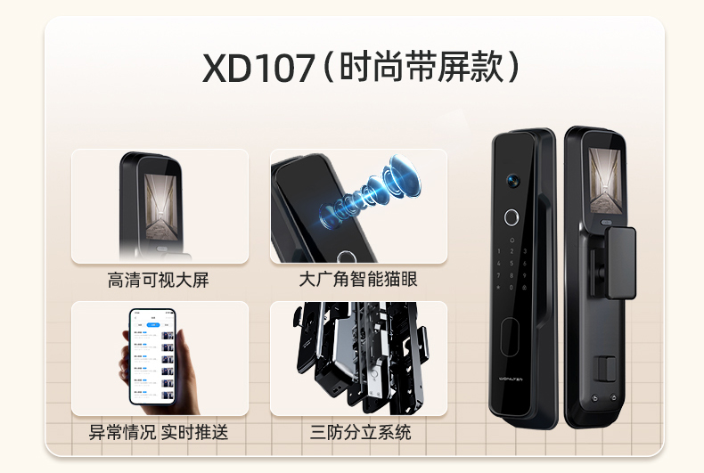 WL王力安全防盗门入户门进户门子母门别墅大门25年新款防盗门A050(图43)