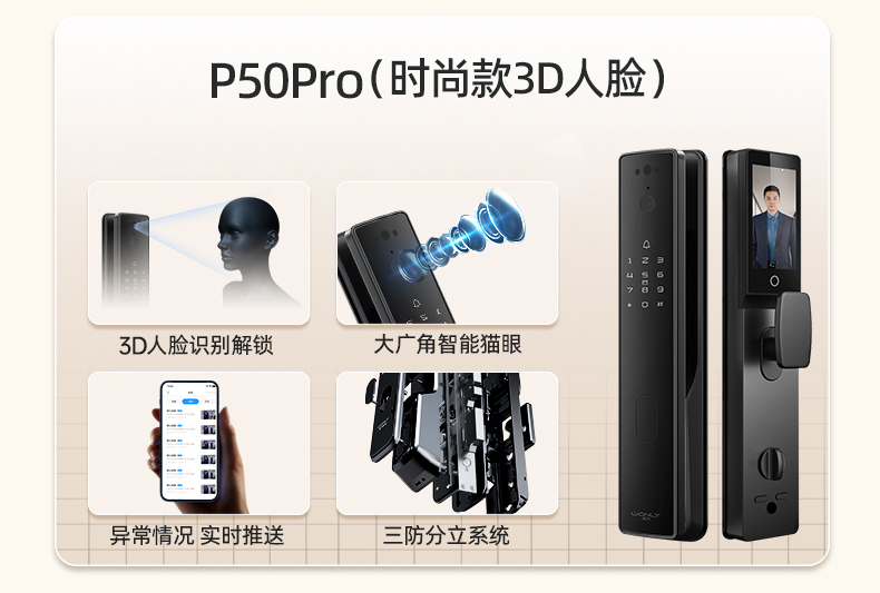 WL王力安全防盗门入户门进户门子母门别墅大门25年新款防盗门A050(图45)