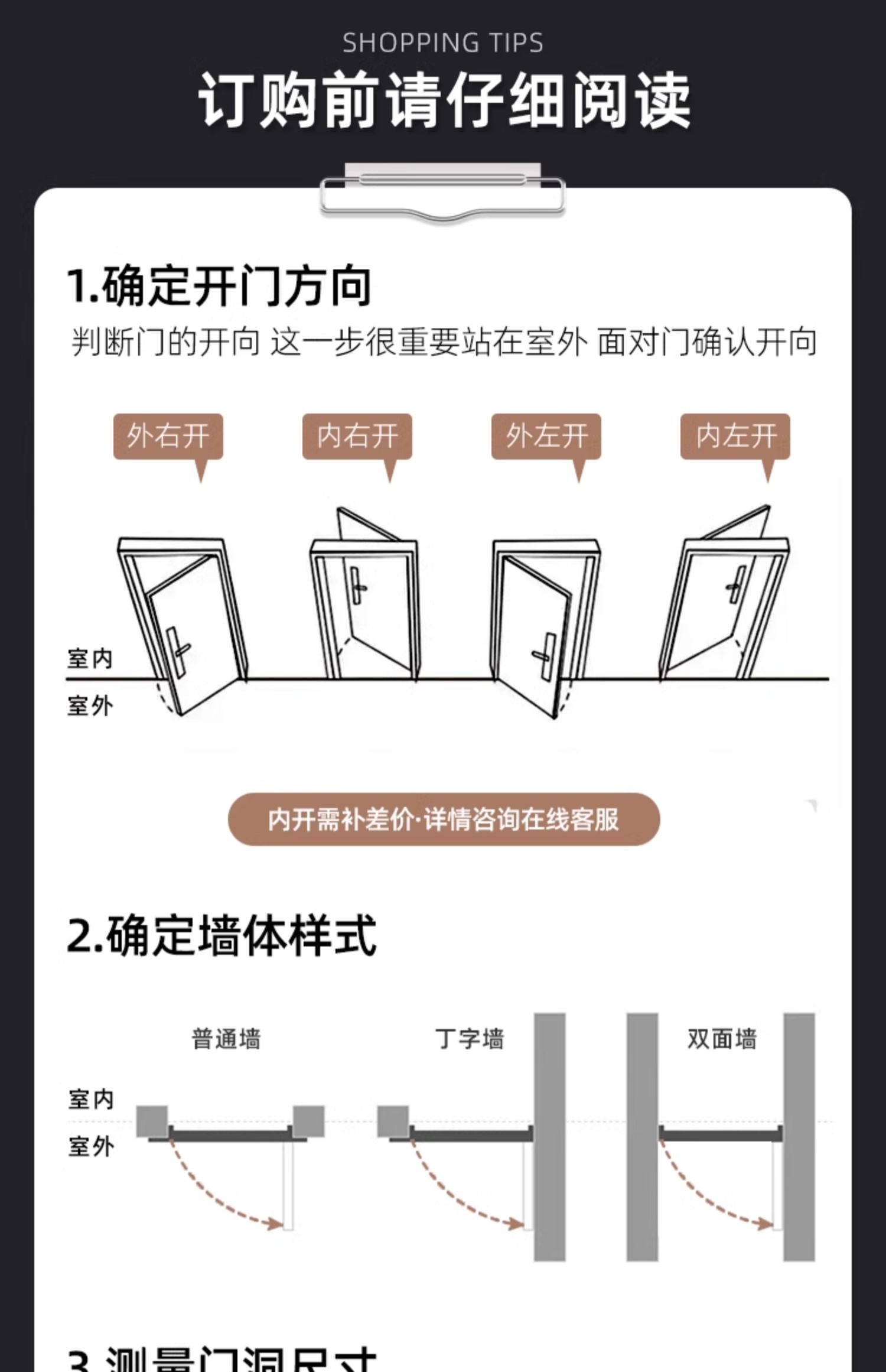 WL王力安全防盗门入户门进户门子母门别墅大门25年新款防盗门A050(图52)