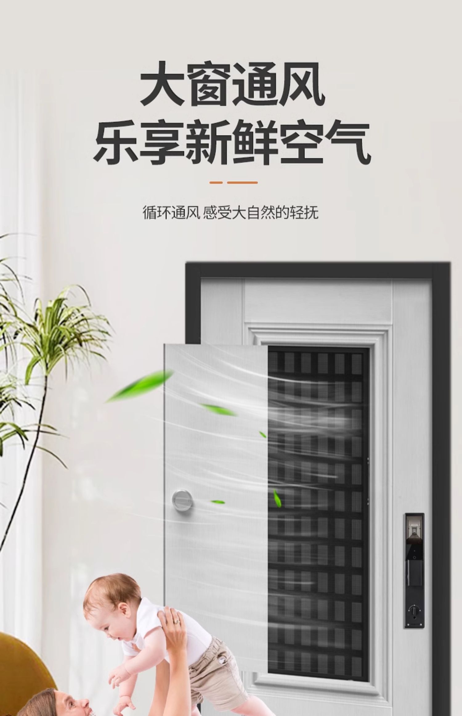 领赞防盗门家用进户门双色通风门窗安全门入户门门中门子母门大门(图9)