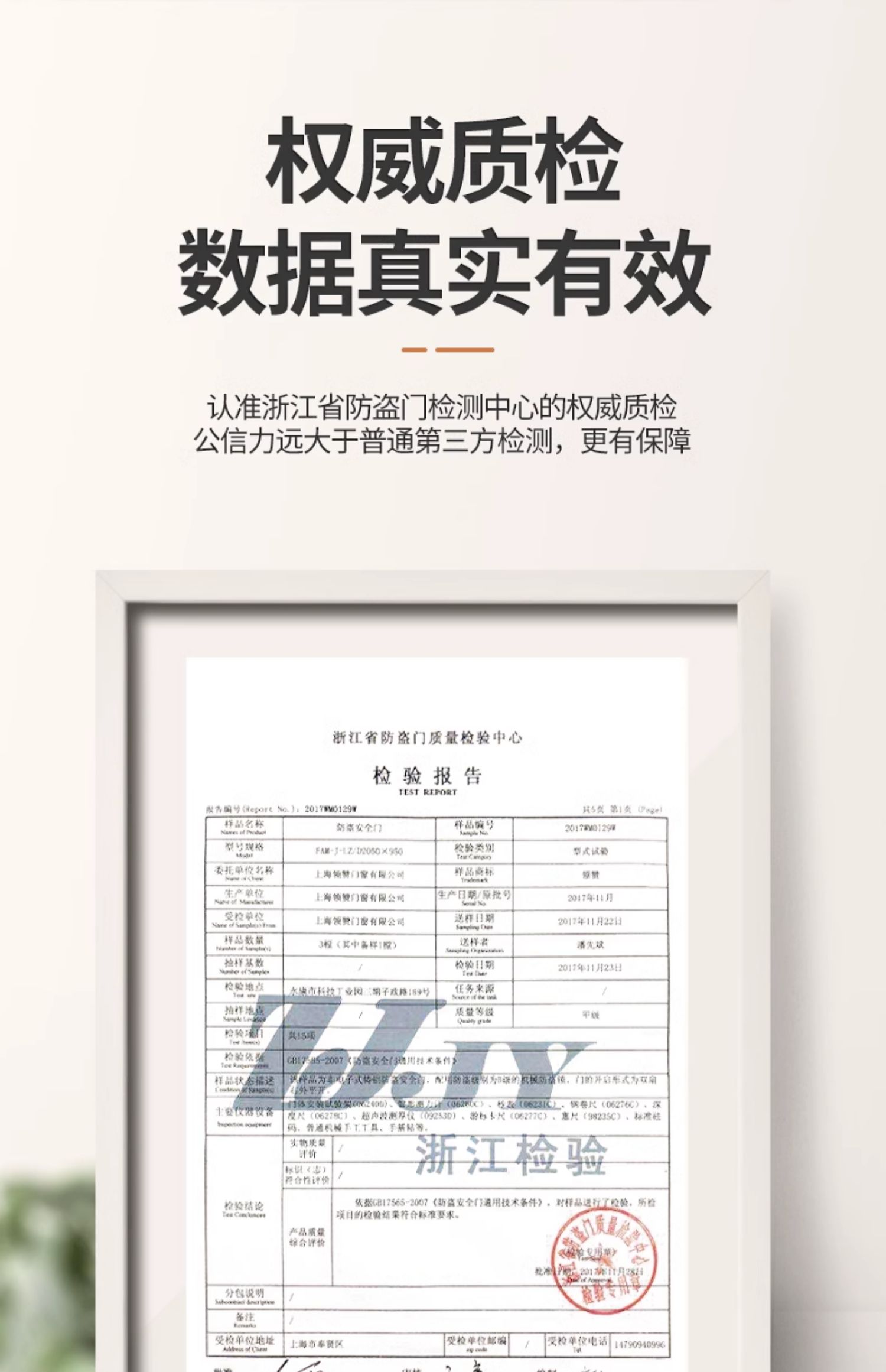 领赞防盗门家用进户门双色通风门窗安全门入户门门中门子母门大门(图11)