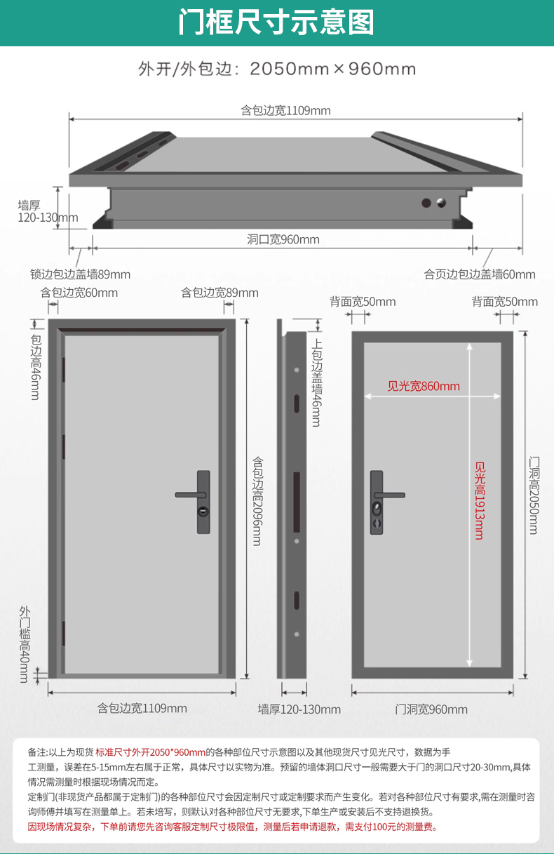 领赞防盗门家用进户门双色通风门窗安全门入户门门中门子母门大门(图50)