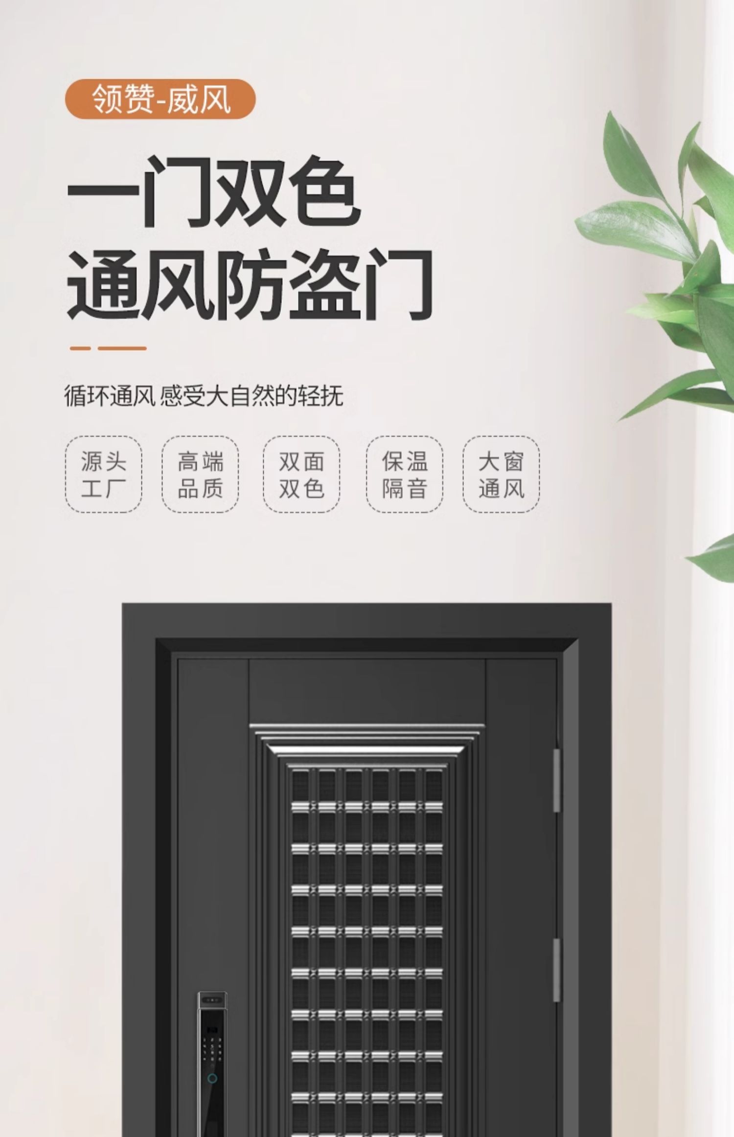 领赞防盗门家用进户门双色通风门窗安全门入户门门中门子母门大门(图5)