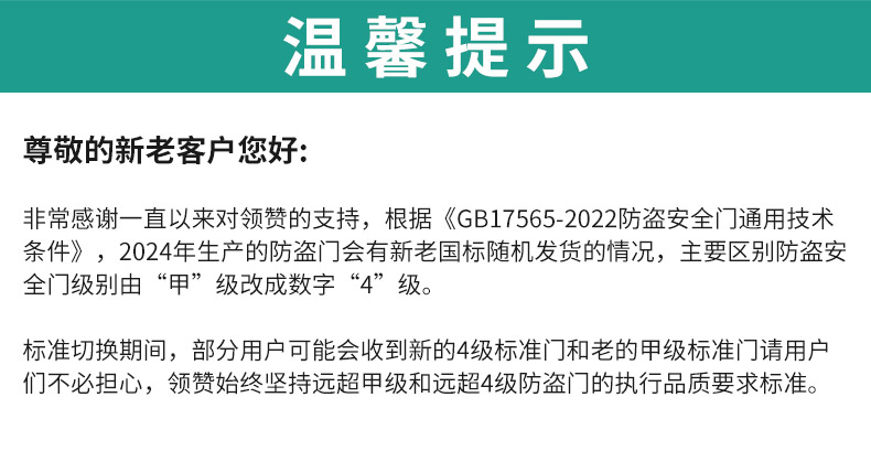 领赞防盗门家用进户门双色通风门窗安全门入户门门中门子母门大门(图3)