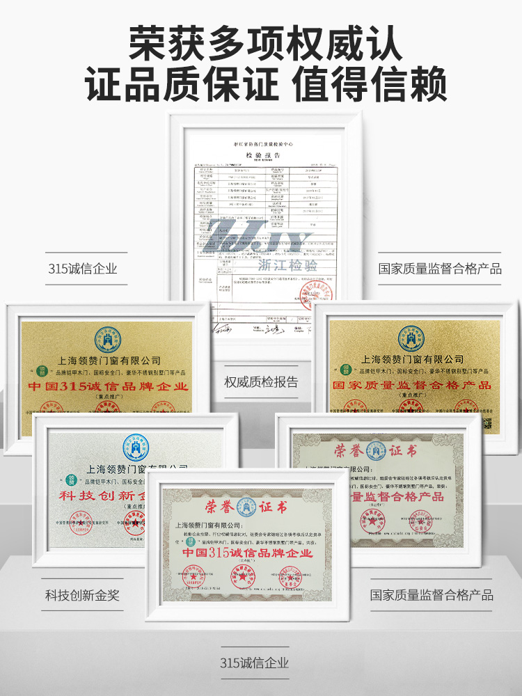 领赞防盗门家用进户门双色通风门窗安全门入户门门中门子母门大门(图4)