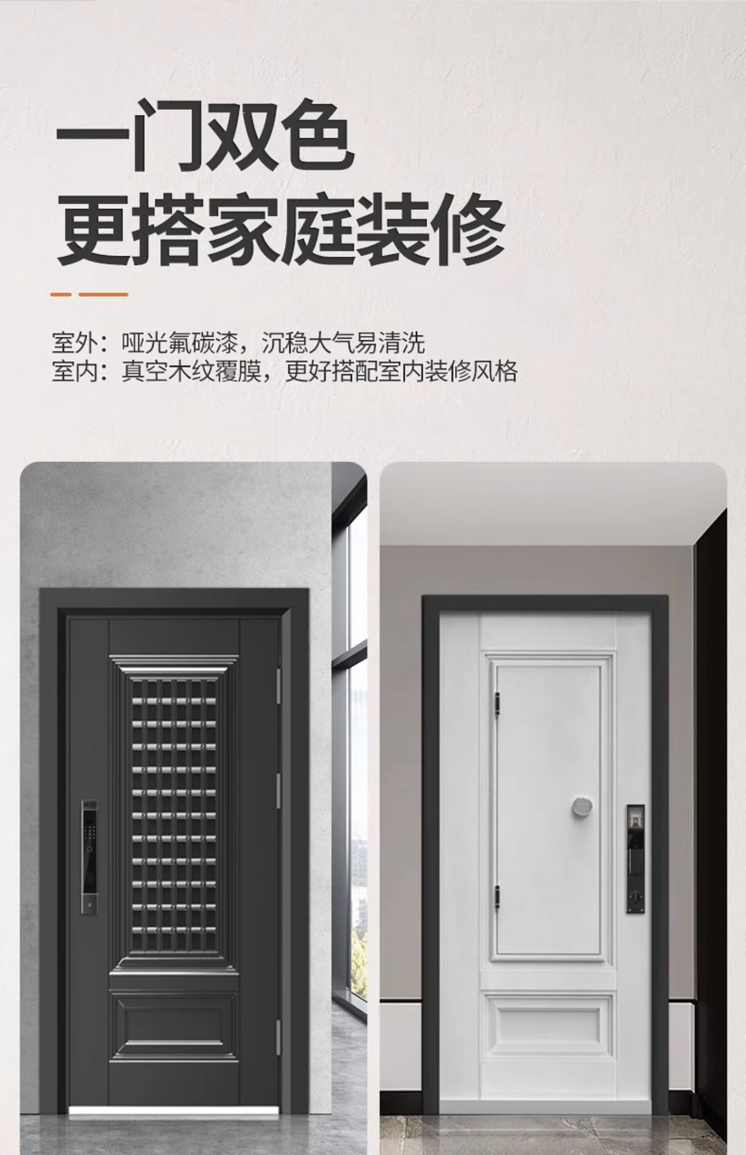 领赞防盗门家用进户门双色通风门窗安全门入户门门中门子母门大门(图17)