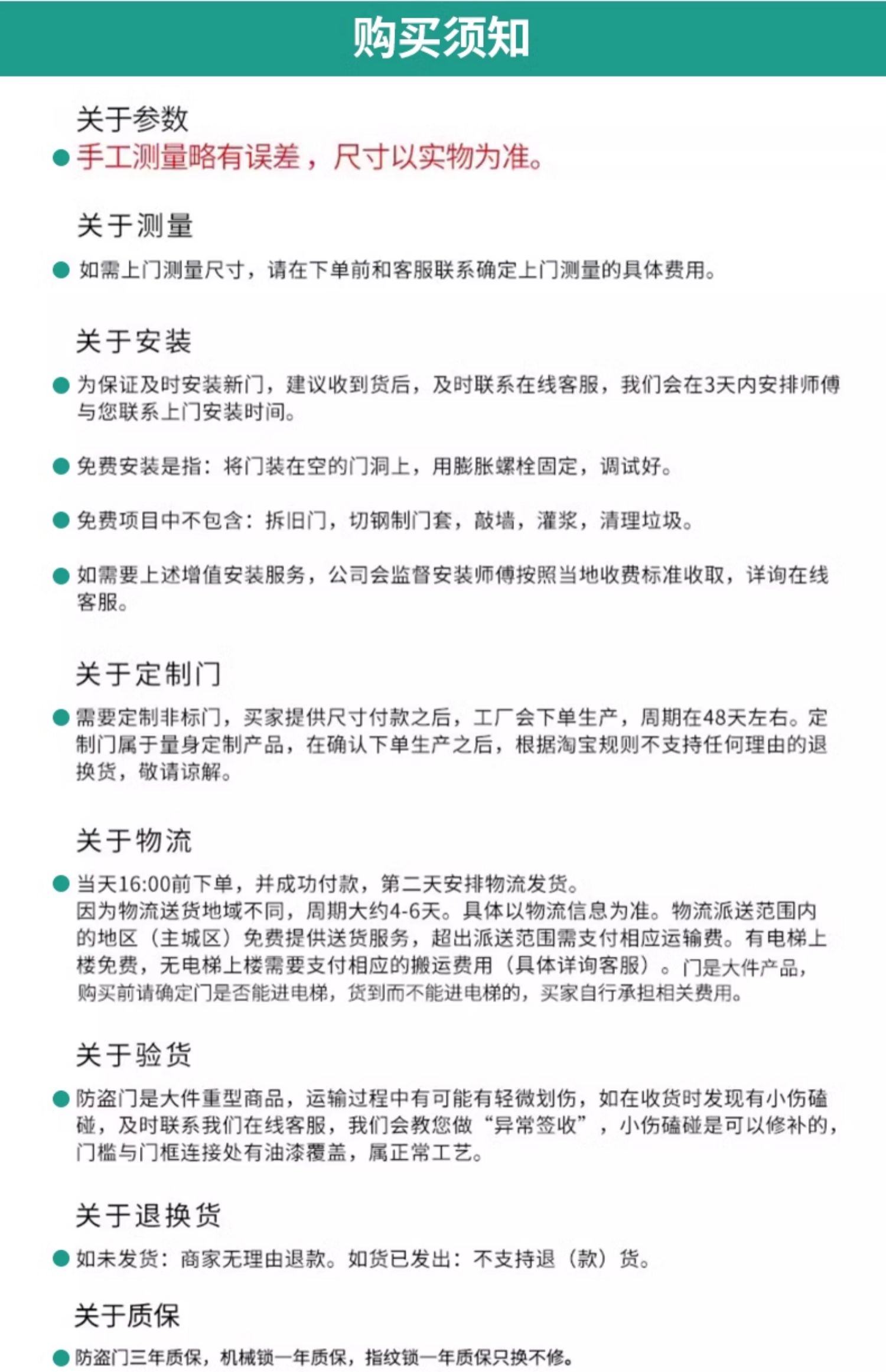 领赞防盗门家用进户门双色通风门窗安全门入户门门中门子母门大门(图51)