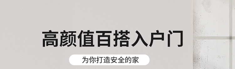 防盗门进户门家用入户门室内外出租房农村大门钢质阳台工程单开门(图2)