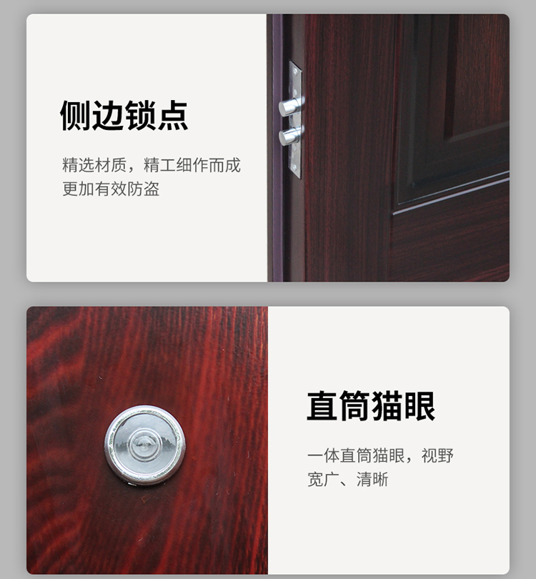 防盗门进户门家用入户门室内外出租房农村大门钢质阳台工程单开门(图20)