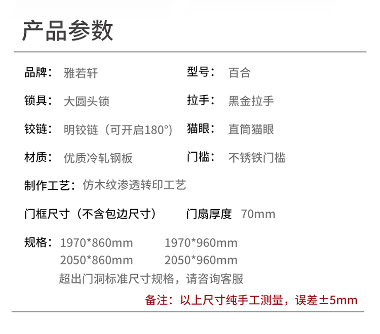 防盗门进户门家用入户门室内外出租房农村大门钢质阳台工程单开门(图23)