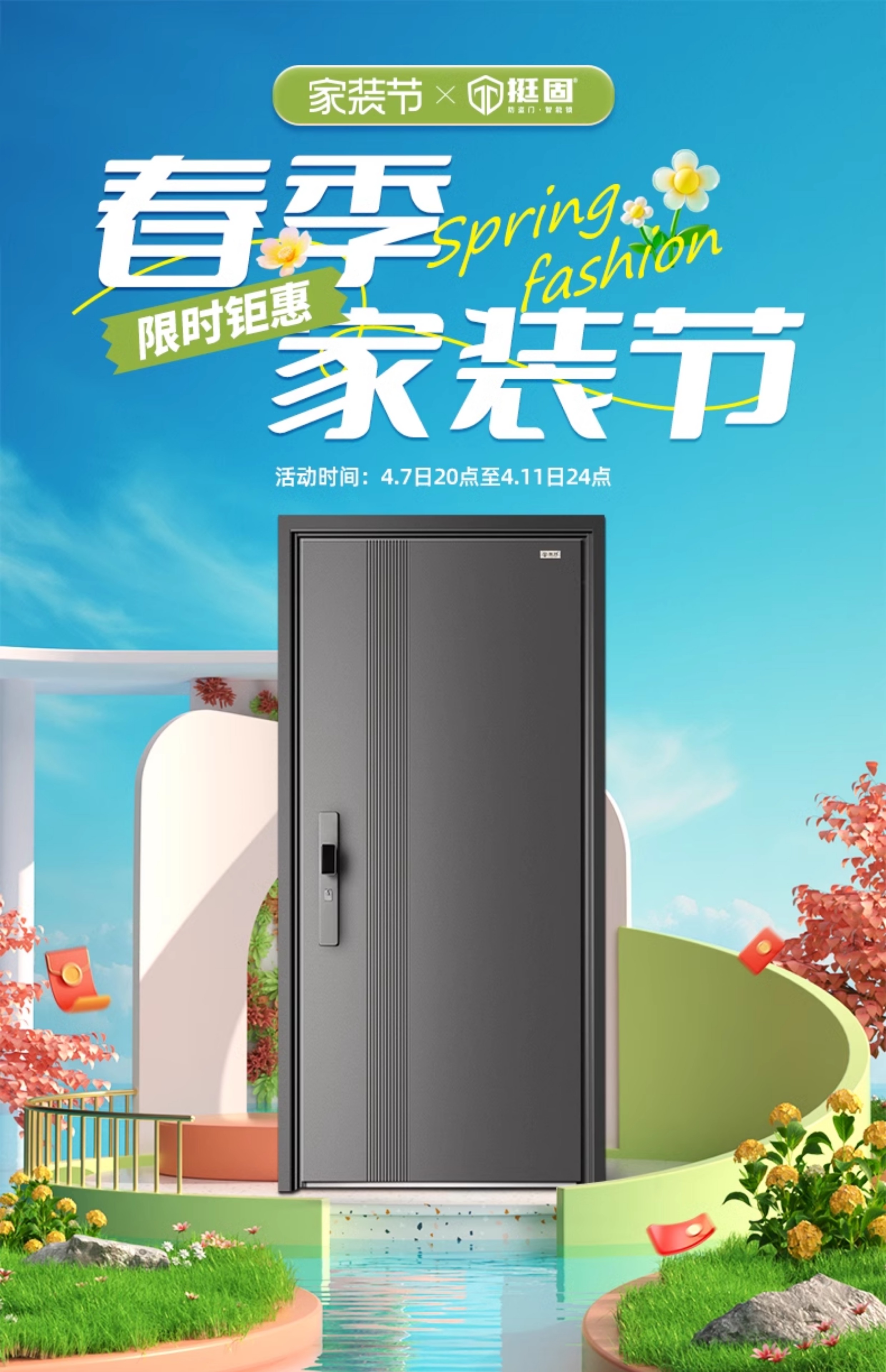 新品挺固甲级防盗门通风门入户门进户门庭院大门通风窗门子母门(图2)