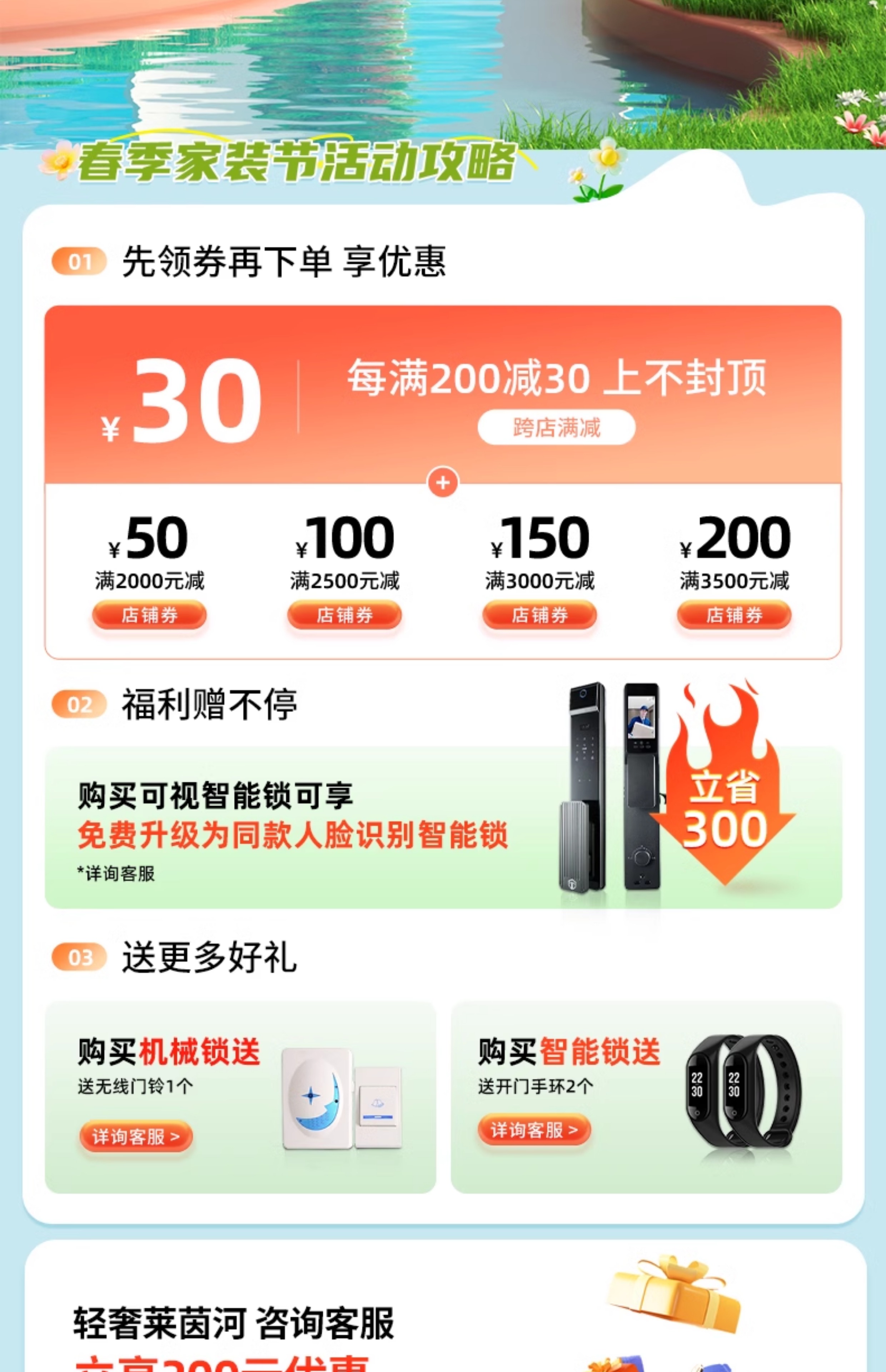 新品挺固甲级防盗门通风门入户门进户门庭院大门通风窗门子母门(图3)