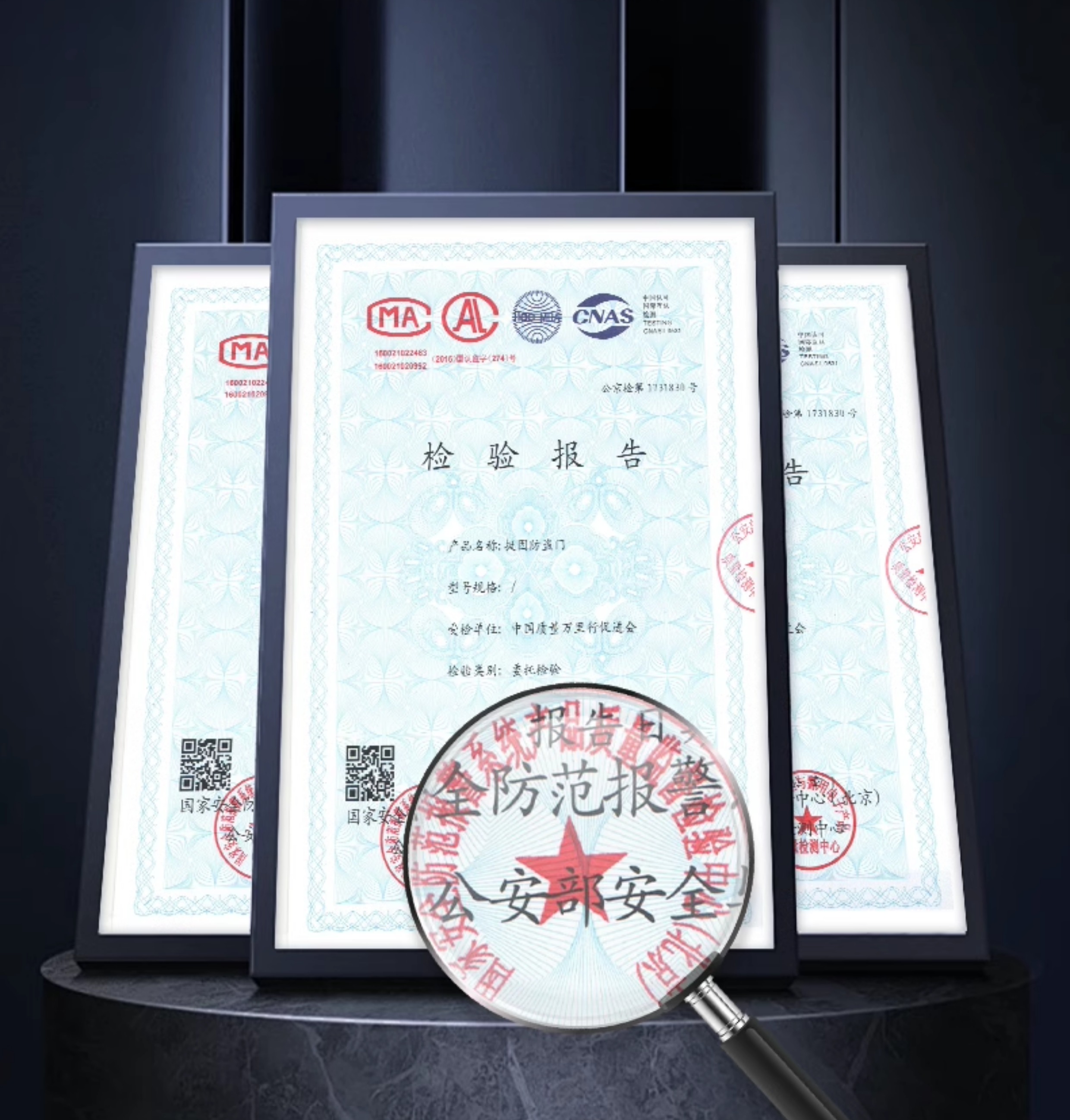 新品挺固甲级防盗门通风门入户门进户门庭院大门通风窗门子母门(图7)