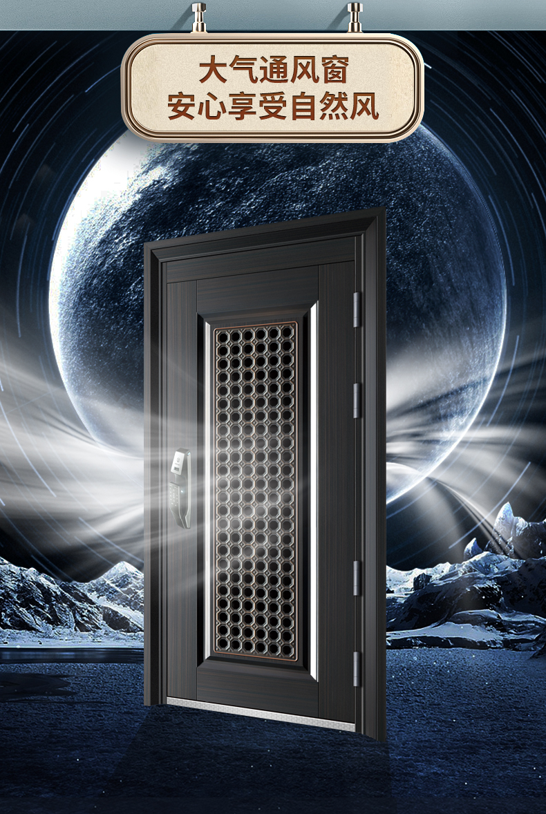 新品挺固甲级防盗门通风门入户门进户门庭院大门通风窗门子母门(图11)