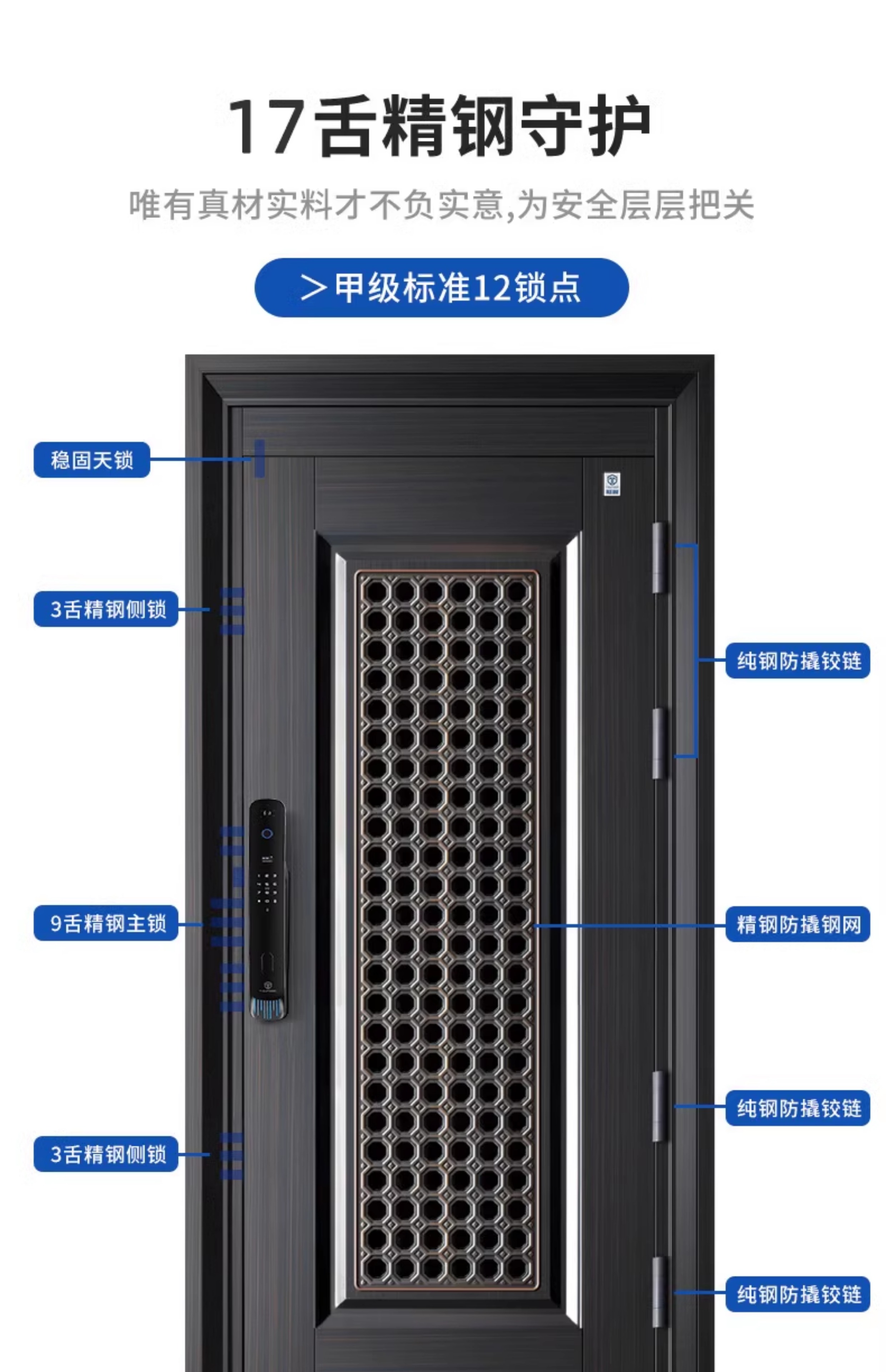 新品挺固甲级防盗门通风门入户门进户门庭院大门通风窗门子母门(图22)