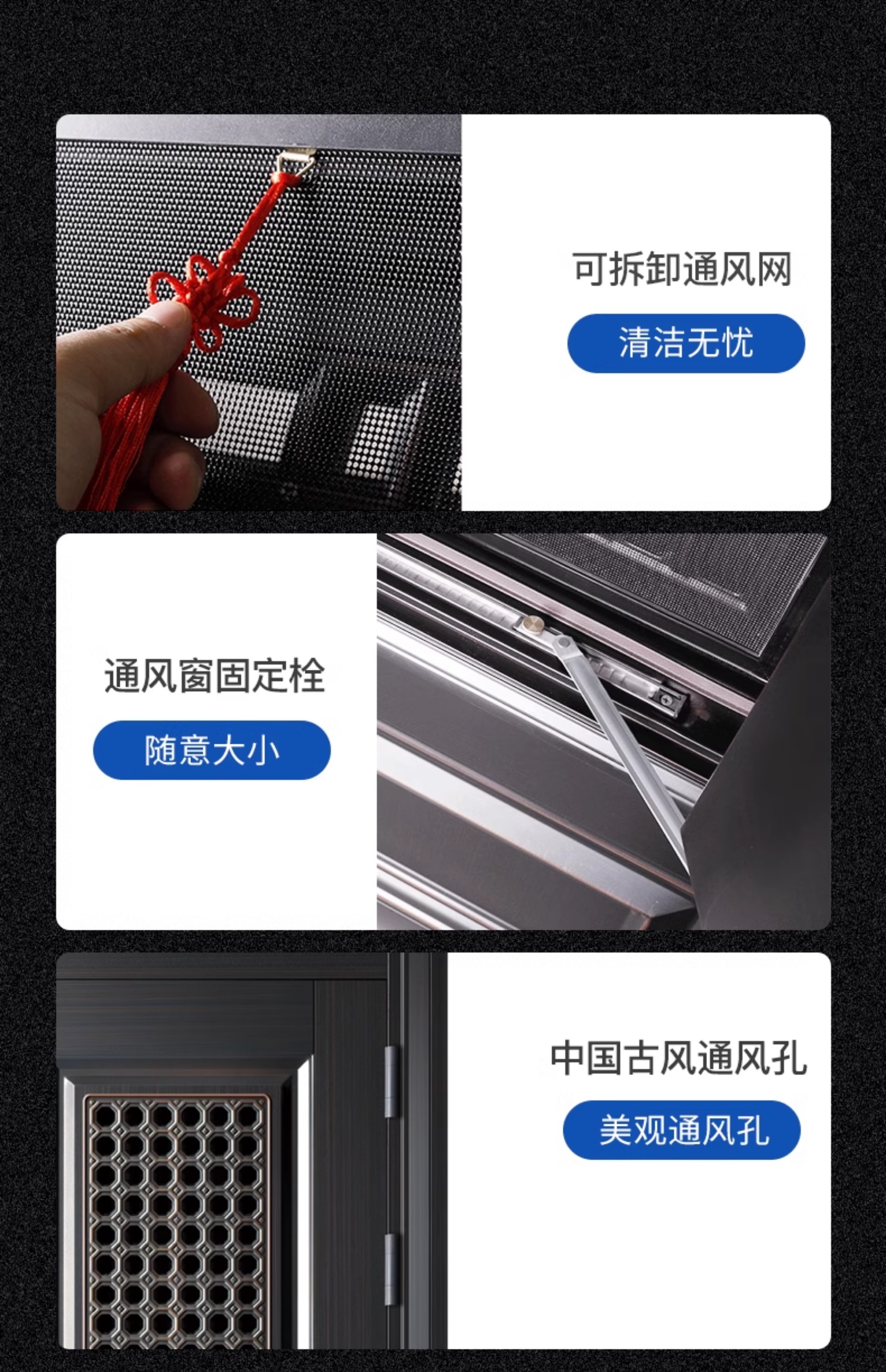 新品挺固甲级防盗门通风门入户门进户门庭院大门通风窗门子母门(图20)