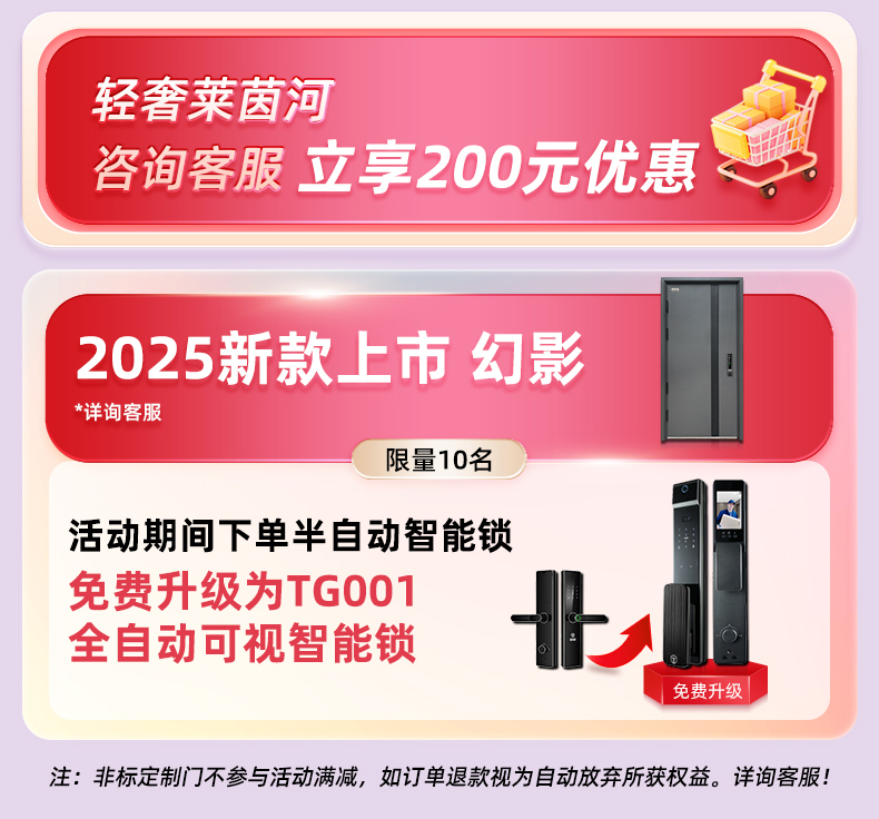 新品挺固甲级防盗门通风门入户门进户门庭院大门通风窗门子母门(图54)