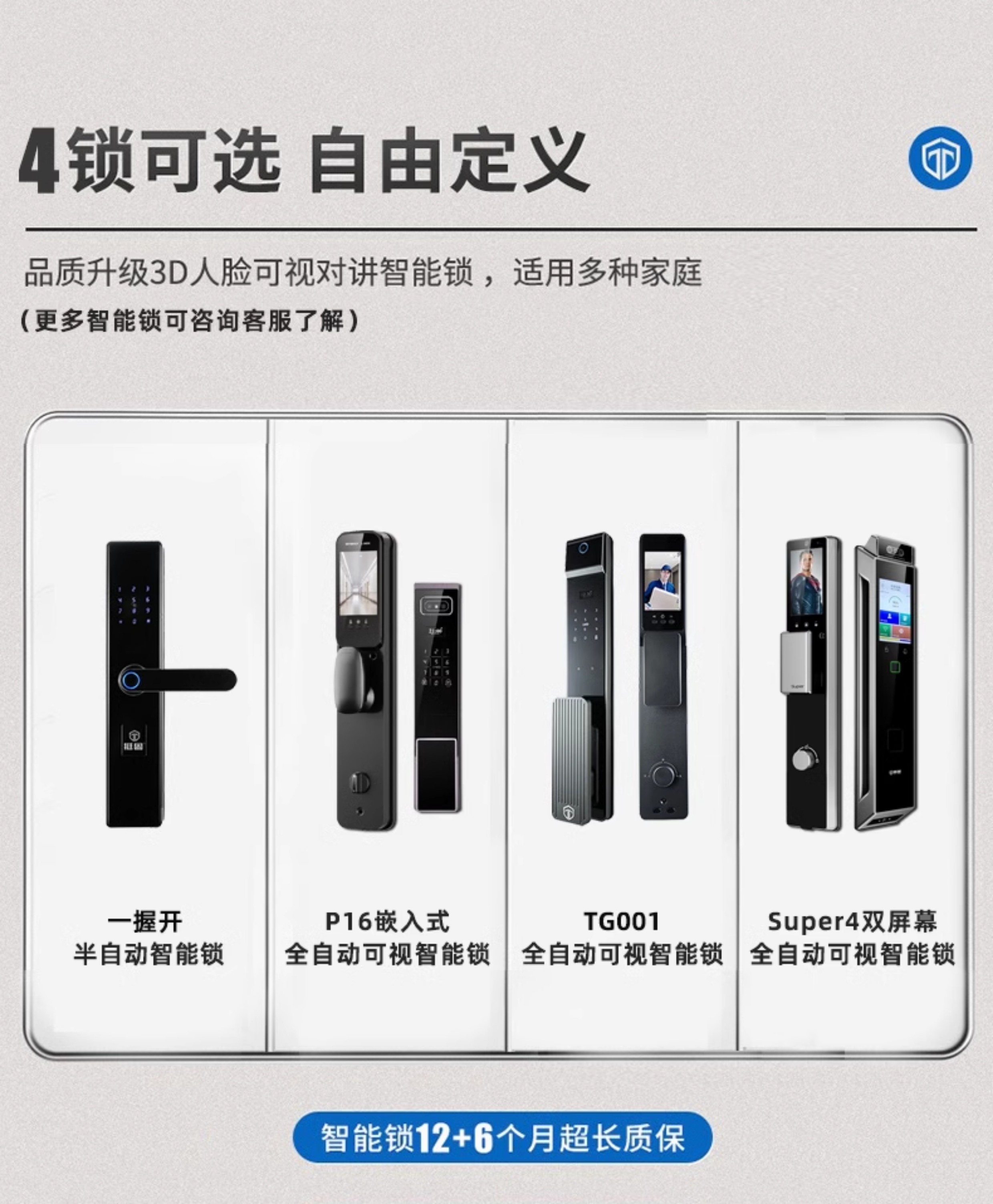 新品挺固甲级防盗门通风门入户门进户门庭院大门通风窗门子母门(图24)