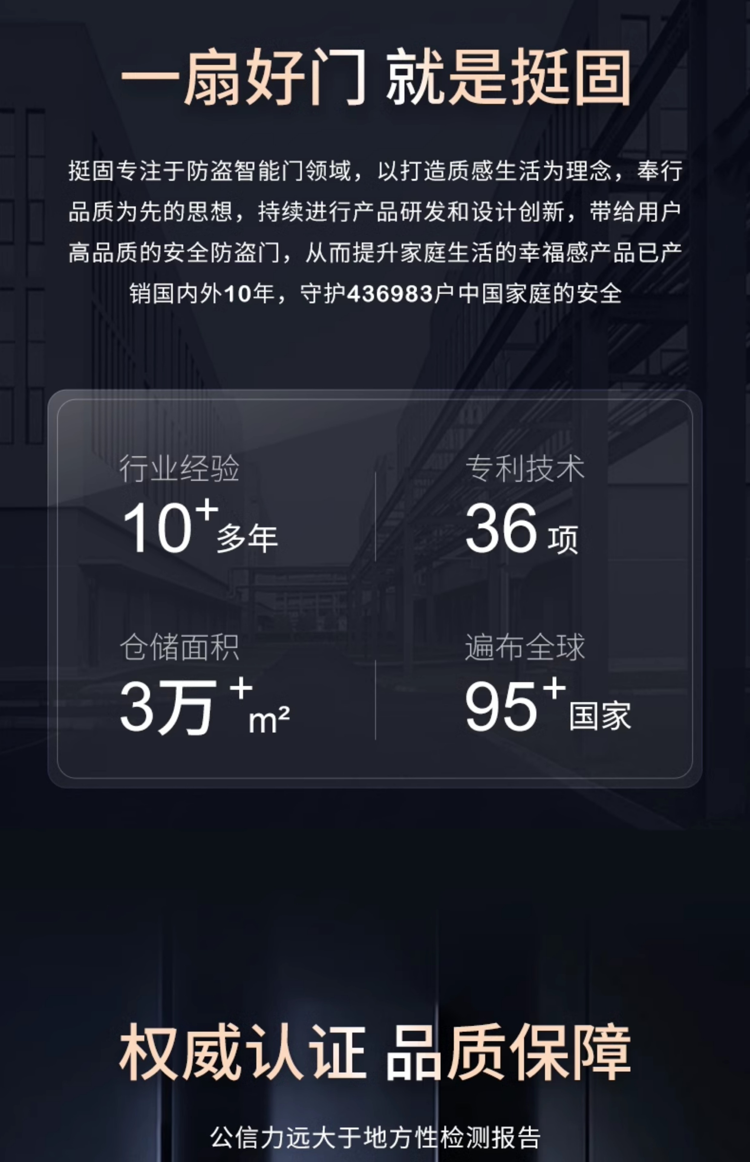 新品挺固甲级防盗门通风门入户门进户门庭院大门通风窗门子母门(图6)