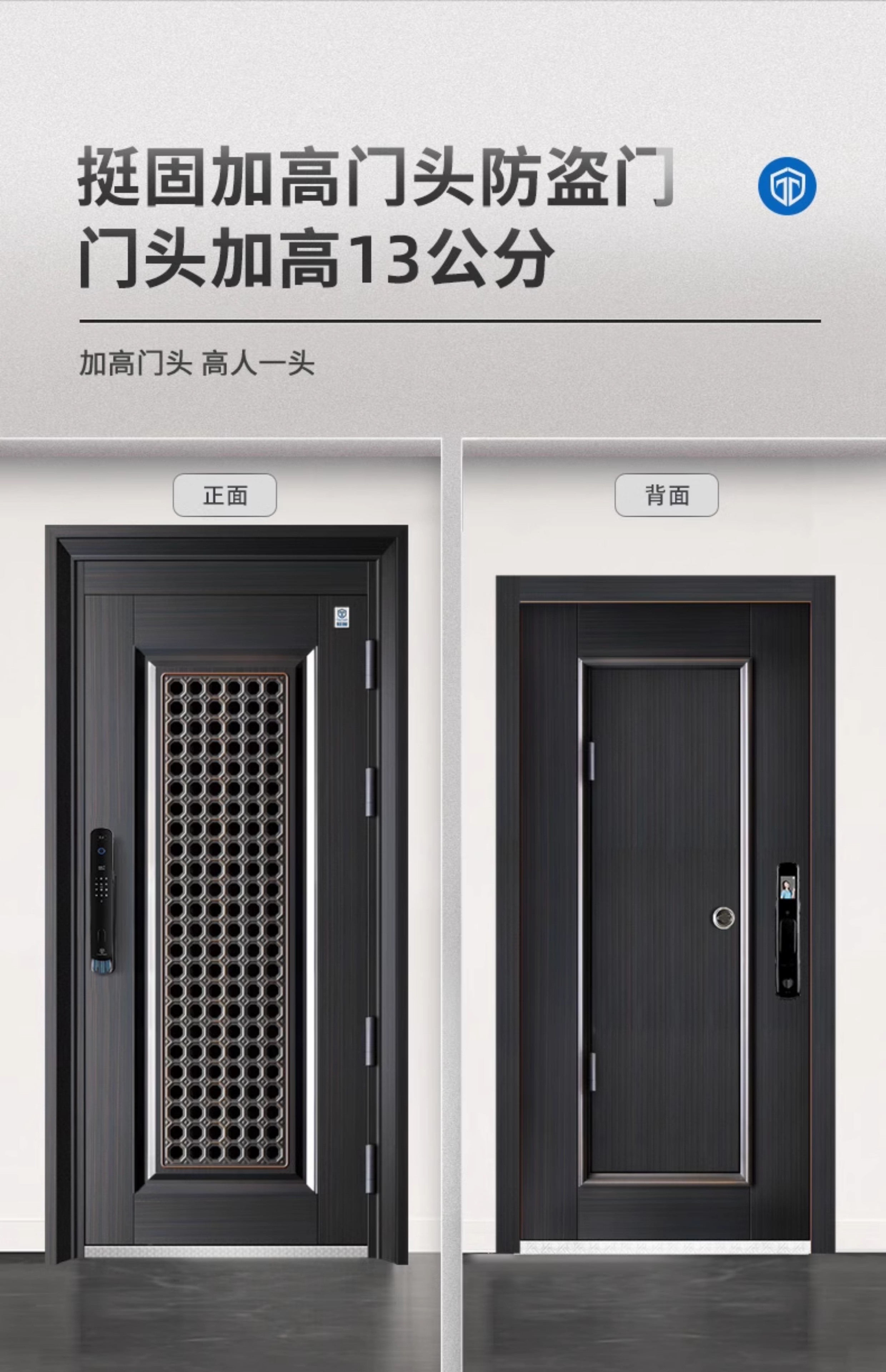 新品挺固甲级防盗门通风门入户门进户门庭院大门通风窗门子母门(图13)