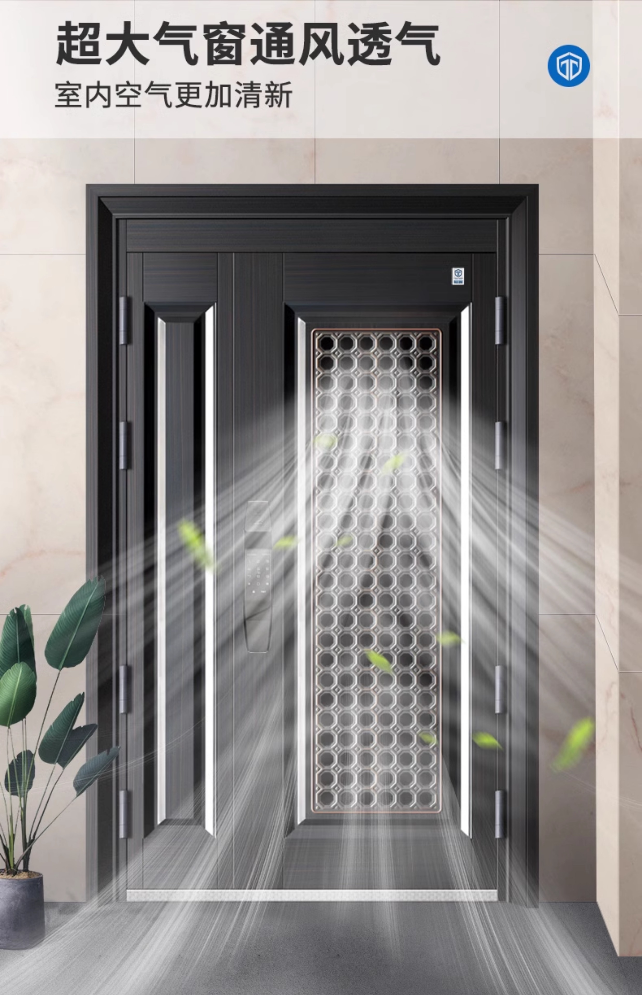 新品挺固甲级防盗门通风门入户门进户门庭院大门通风窗门子母门(图15)