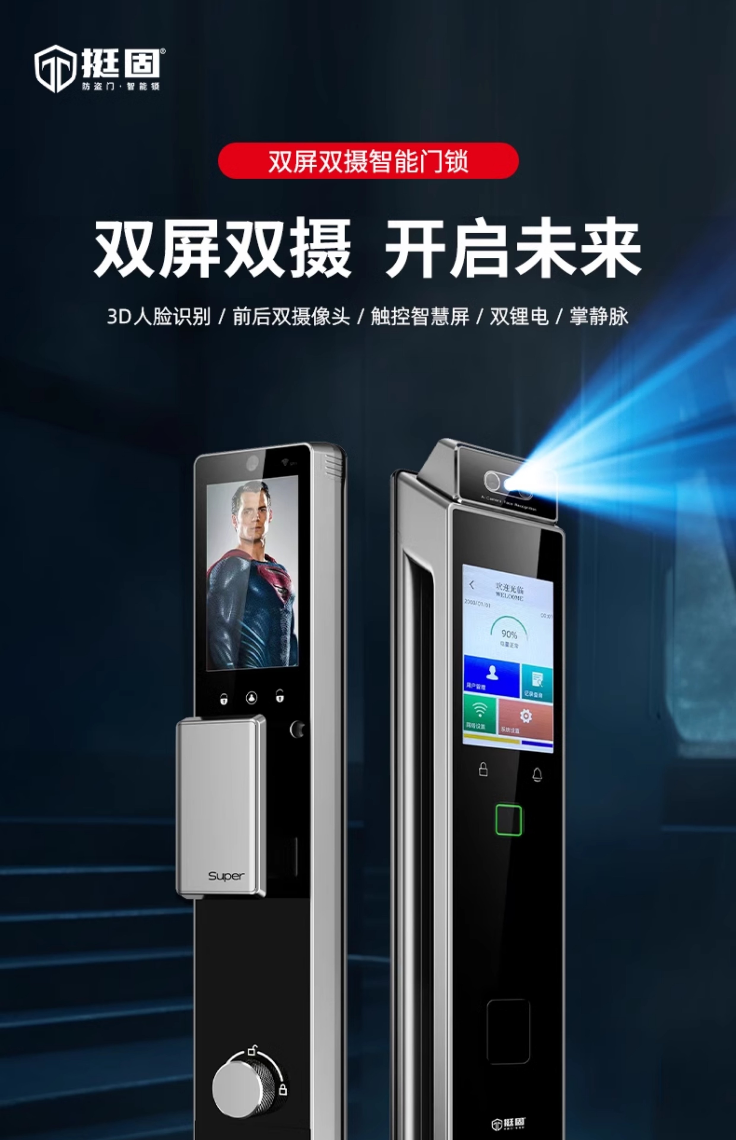 新品挺固甲级防盗门通风门入户门进户门庭院大门通风窗门子母门(图25)