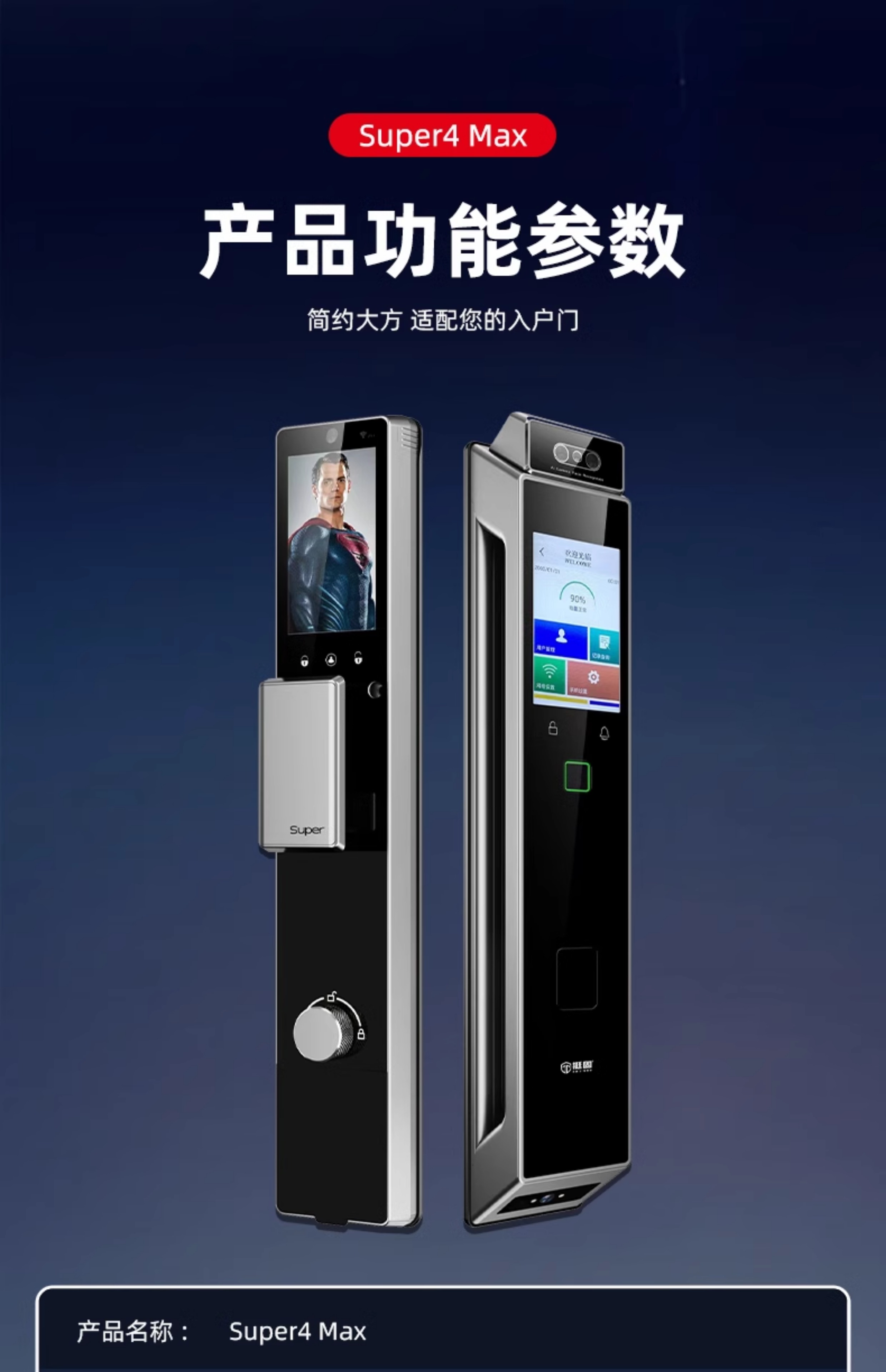 新品挺固甲级防盗门通风门入户门进户门庭院大门通风窗门子母门(图37)