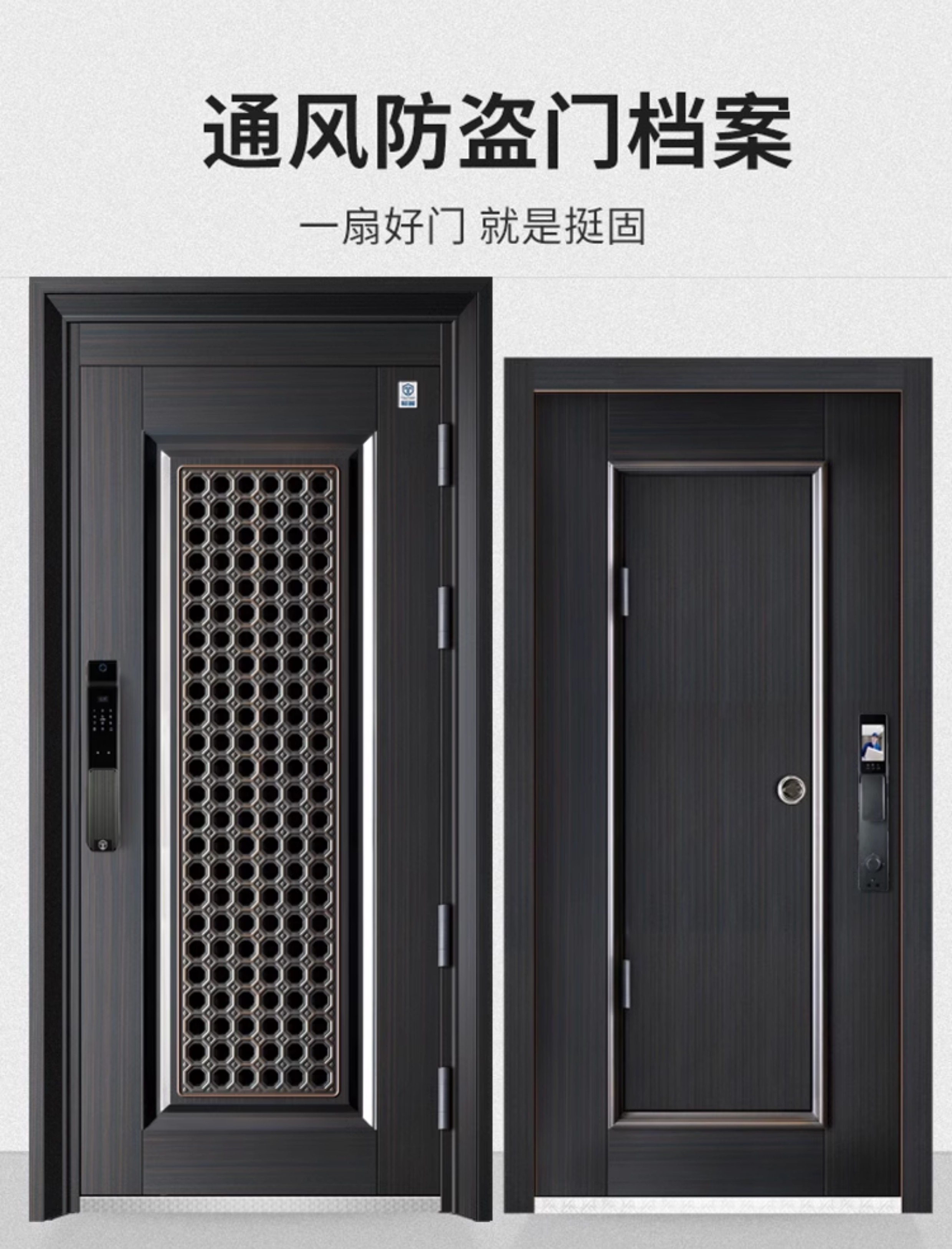 新品挺固甲级防盗门通风门入户门进户门庭院大门通风窗门子母门(图43)