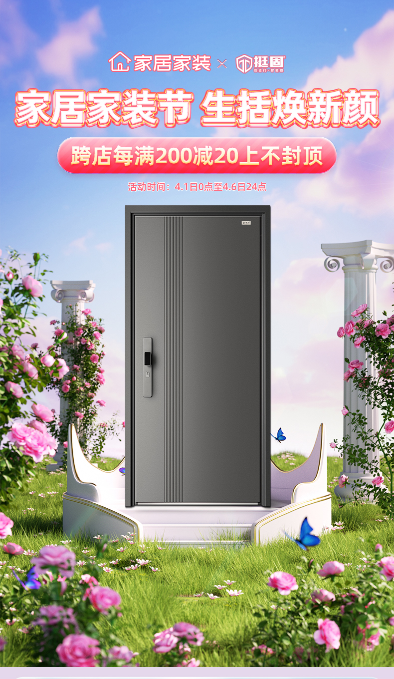 新品挺固甲级防盗门通风门入户门进户门庭院大门通风窗门子母门(图52)