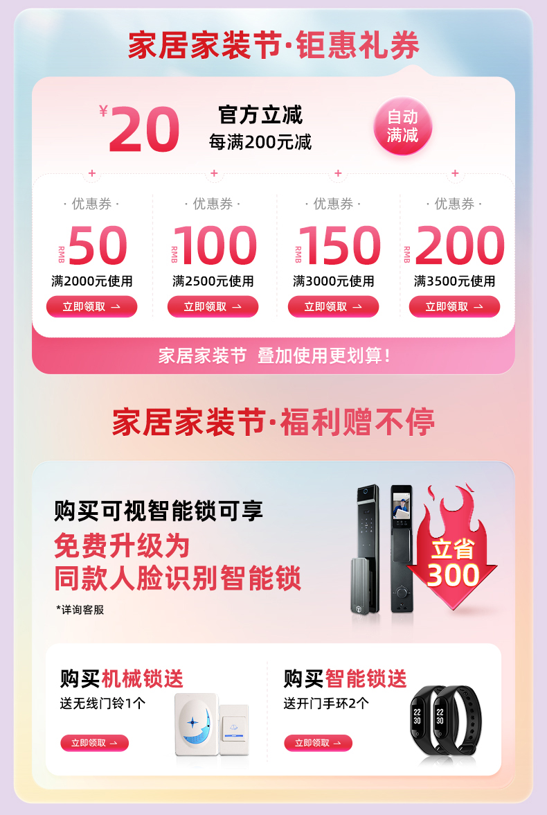 新品挺固甲级防盗门通风门入户门进户门庭院大门通风窗门子母门(图53)