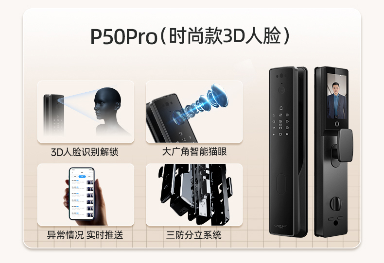 WL王力防盗门入户门进户门高端定制别墅大门24年新款防盗门A100(图52)