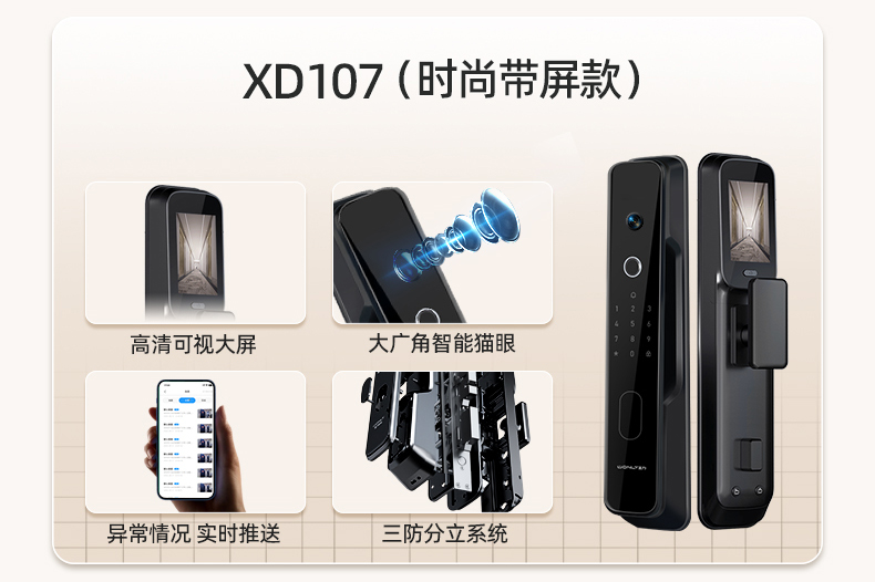 WL王力防盗门入户门进户门高端定制别墅大门24年新款防盗门A100(图50)