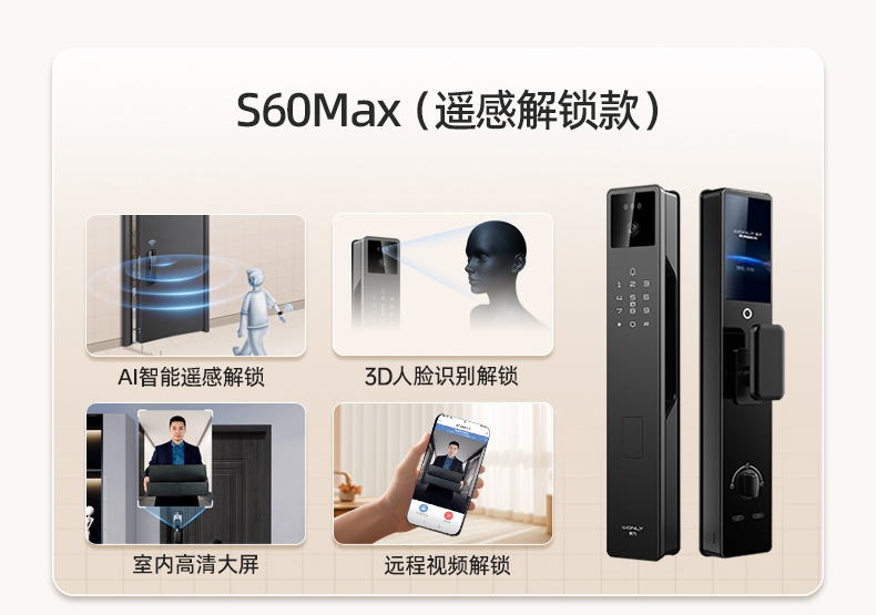 WL王力防盗门入户门进户门高端定制别墅大门24年新款防盗门A100(图49)