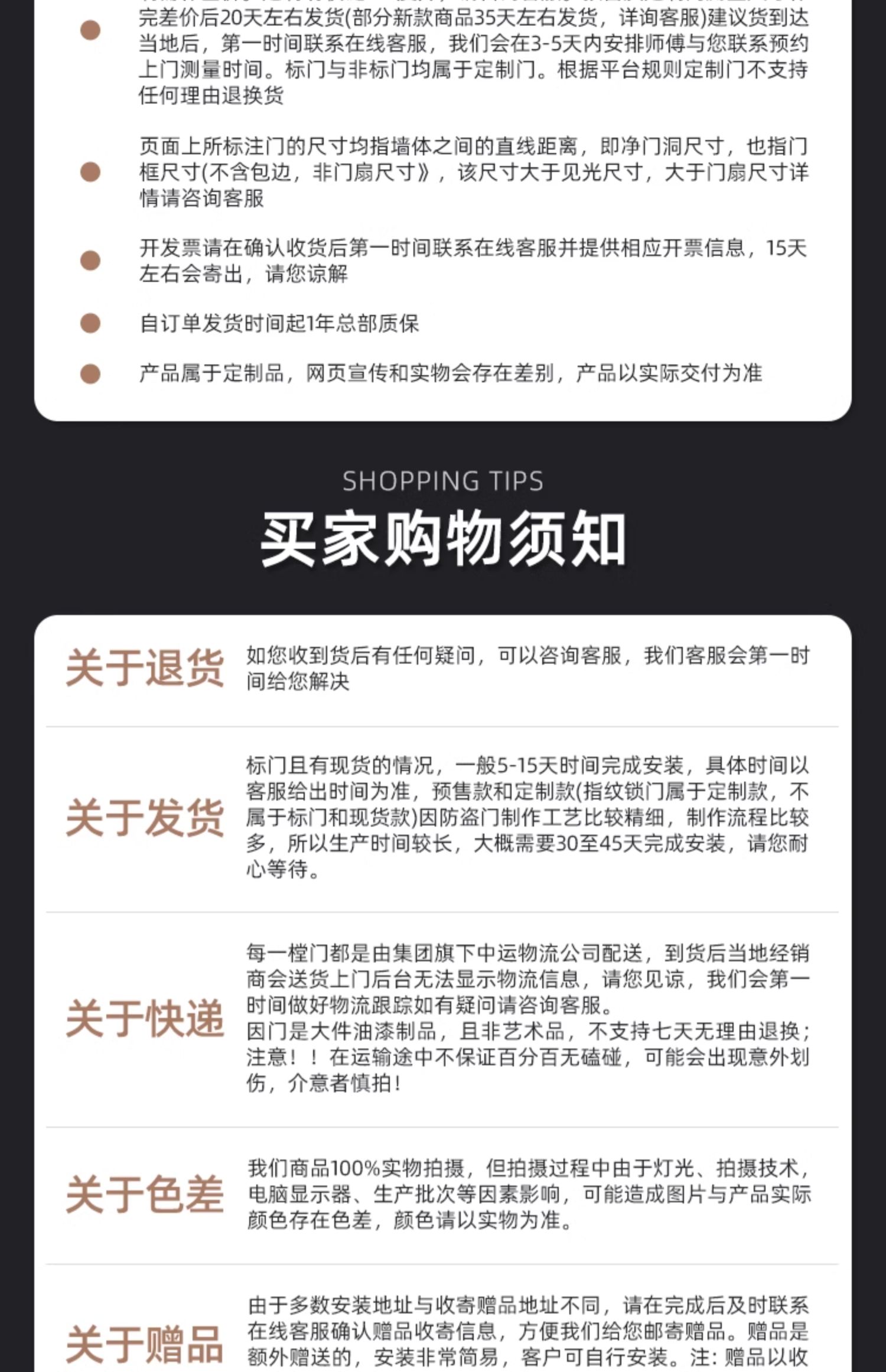 WL王力防盗门入户门进户门高端定制别墅大门24年新款防盗门A100(图58)