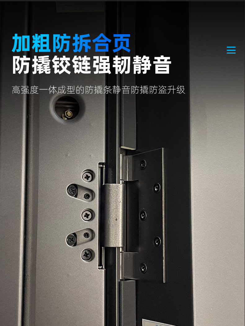 防盗门甲级入户门家用安全门子母门静音进户门别墅门发泡填充定制(图6)