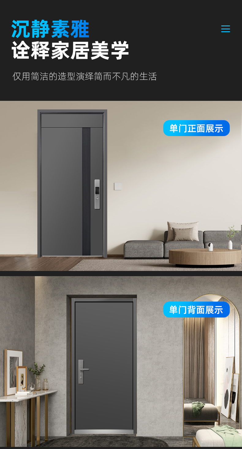 防盗门甲级入户门家用安全门子母门静音进户门别墅门发泡填充定制(图17)