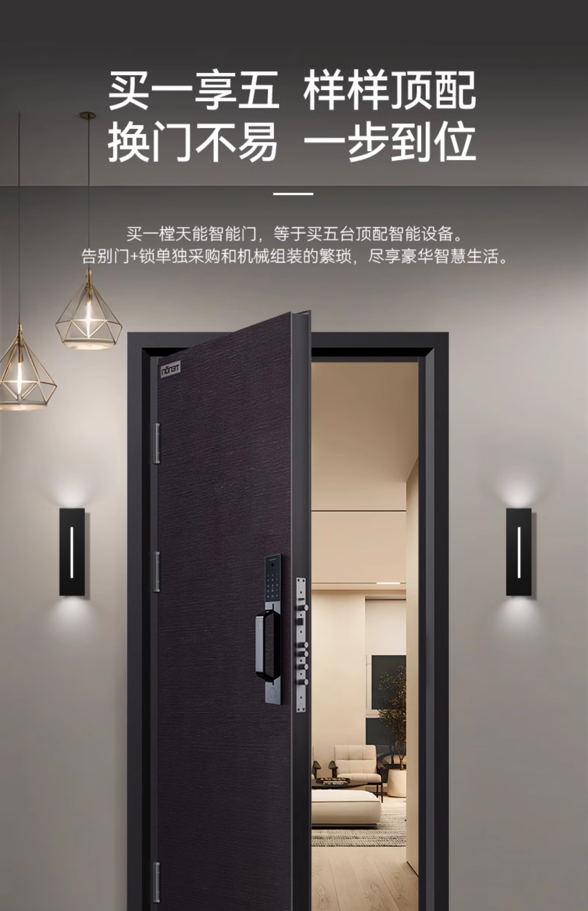 亚太天能全自动智能门猫眼监控防盗入户门视频通话家用进户门大门(图8)