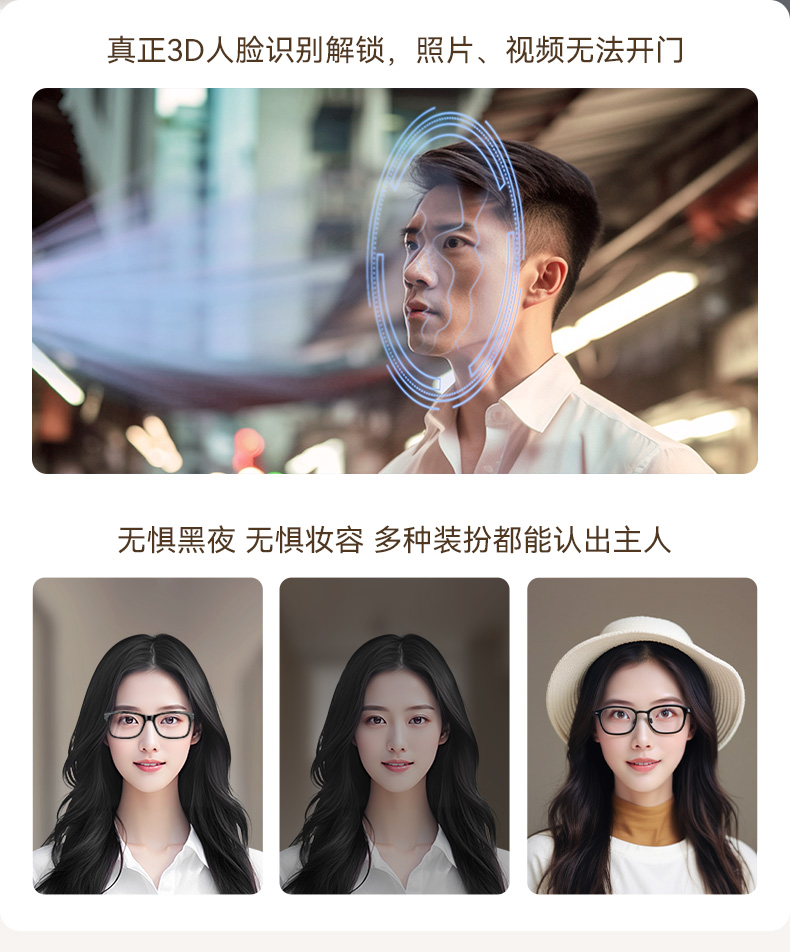 亚太天能全自动智能门猫眼监控防盗入户门视频通话家用进户门大门(图14)