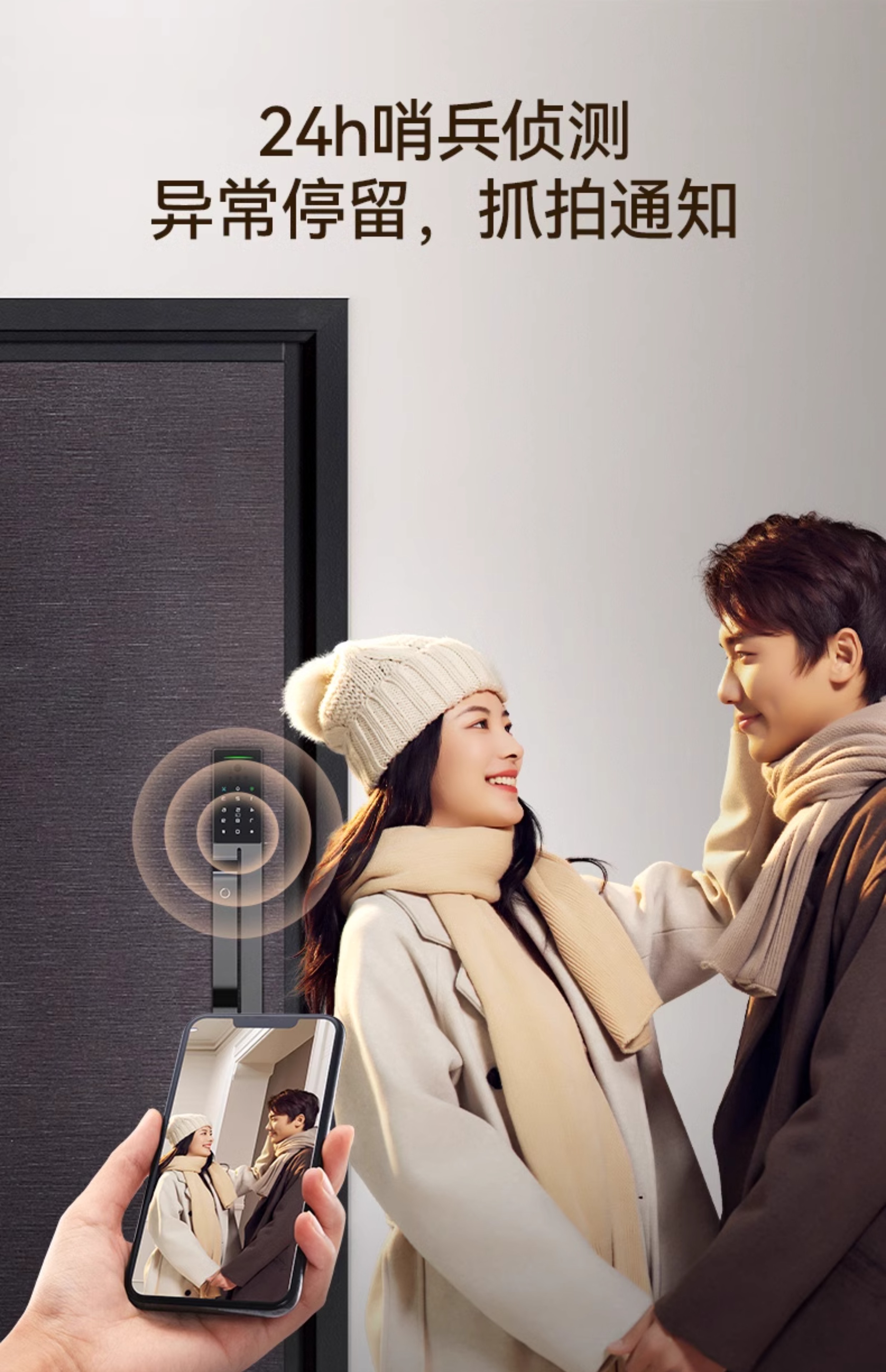 亚太天能全自动智能门猫眼监控防盗入户门视频通话家用进户门大门(图15)