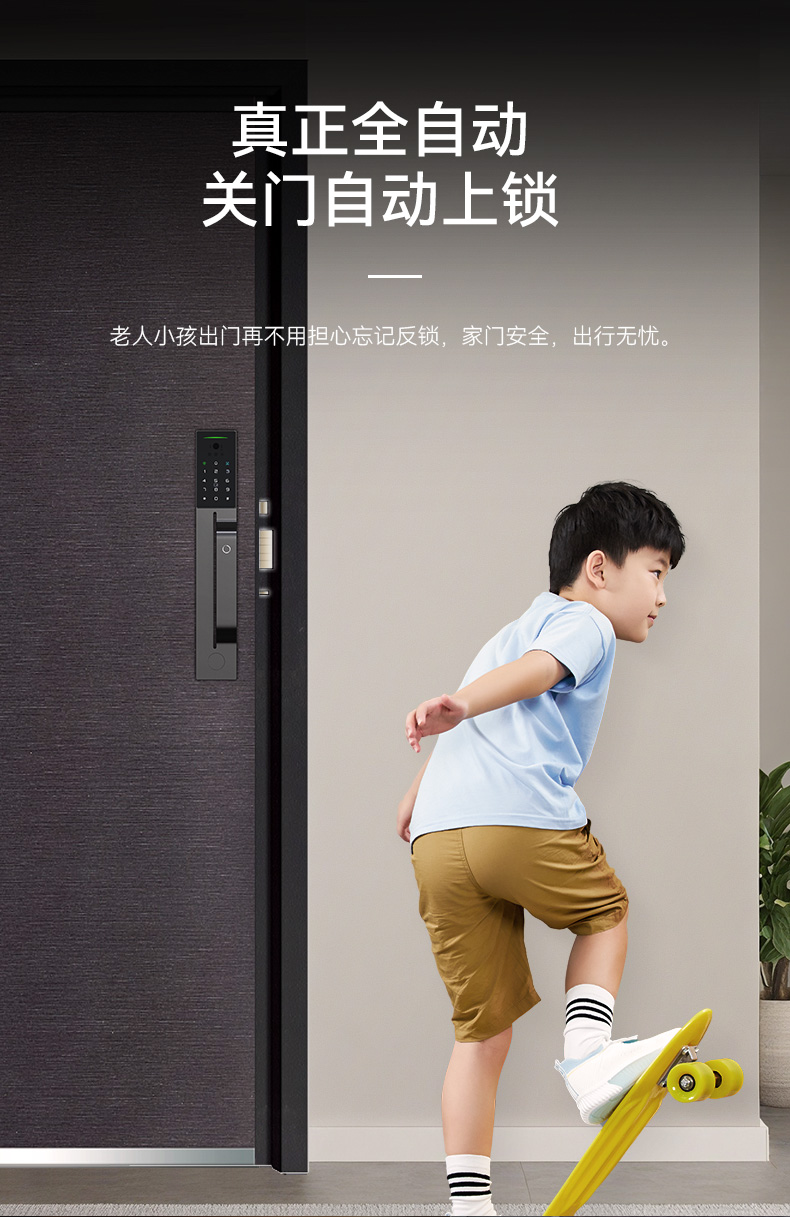 亚太天能全自动智能门猫眼监控防盗入户门视频通话家用进户门大门(图23)