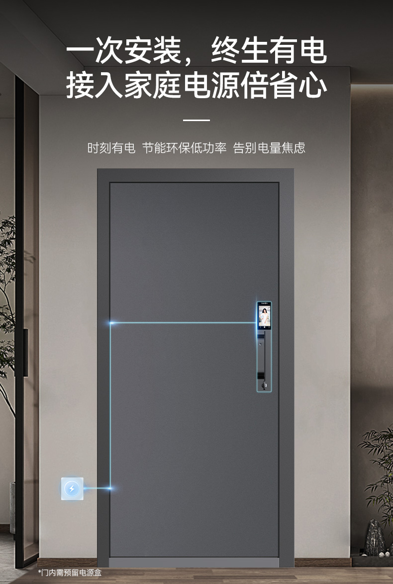 亚太天能全自动智能门猫眼监控防盗入户门视频通话家用进户门大门(图29)