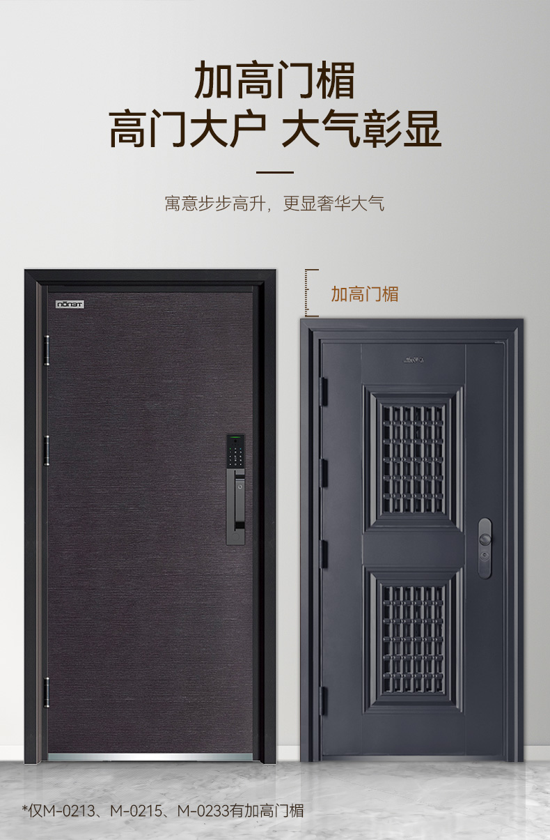 亚太天能全自动智能门猫眼监控防盗入户门视频通话家用进户门大门(图28)