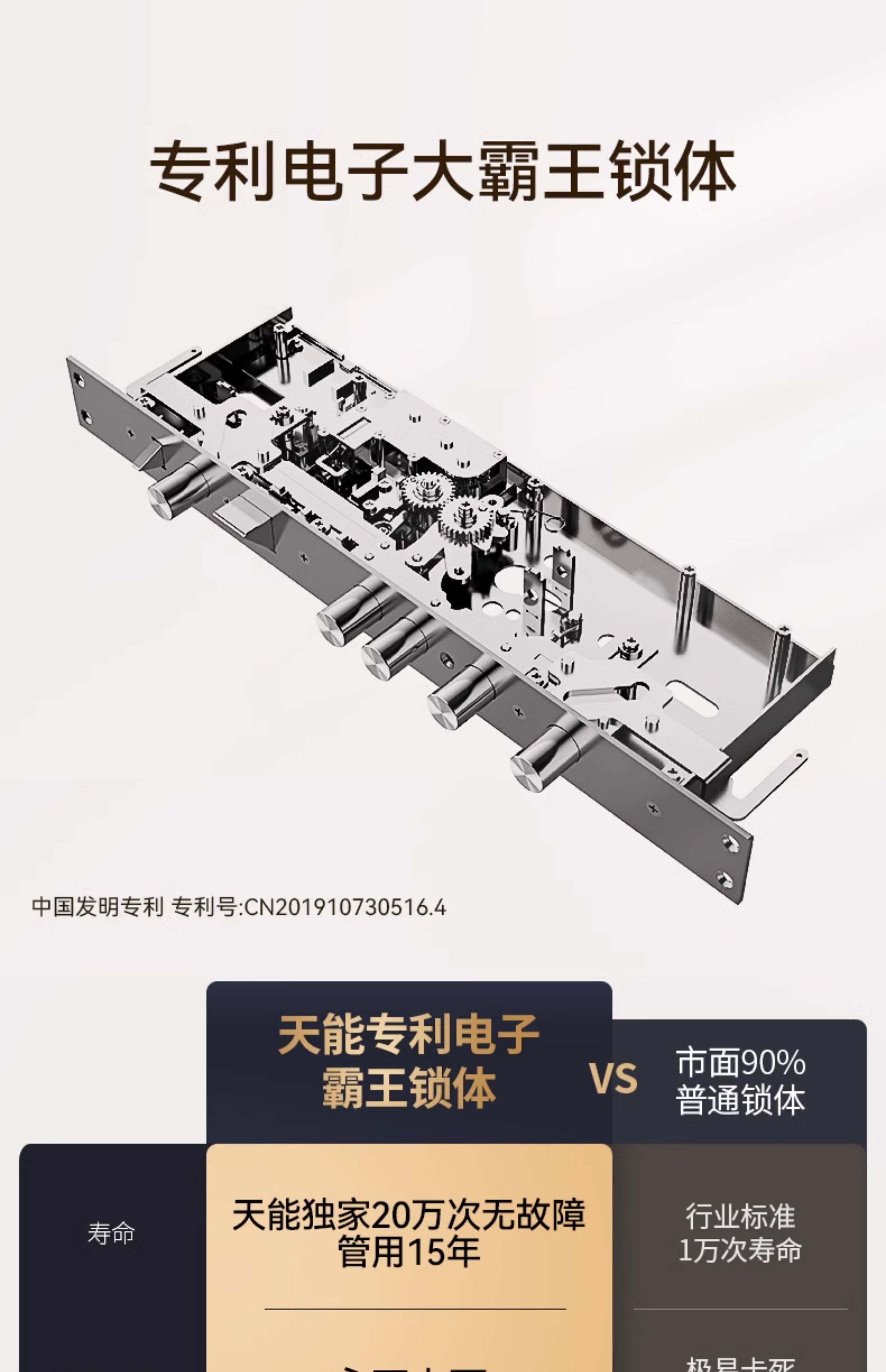 亚太天能全自动智能门猫眼监控防盗入户门视频通话家用进户门大门(图30)