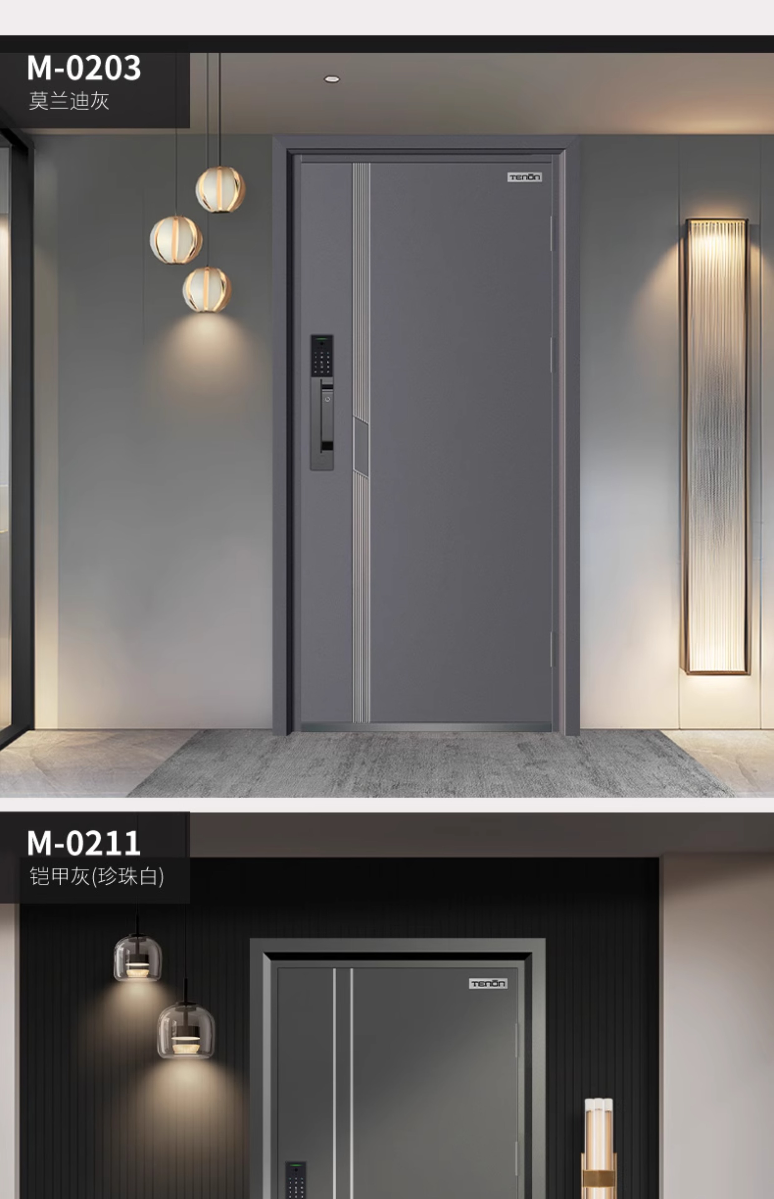 亚太天能全自动智能门猫眼监控防盗入户门视频通话家用进户门大门(图34)