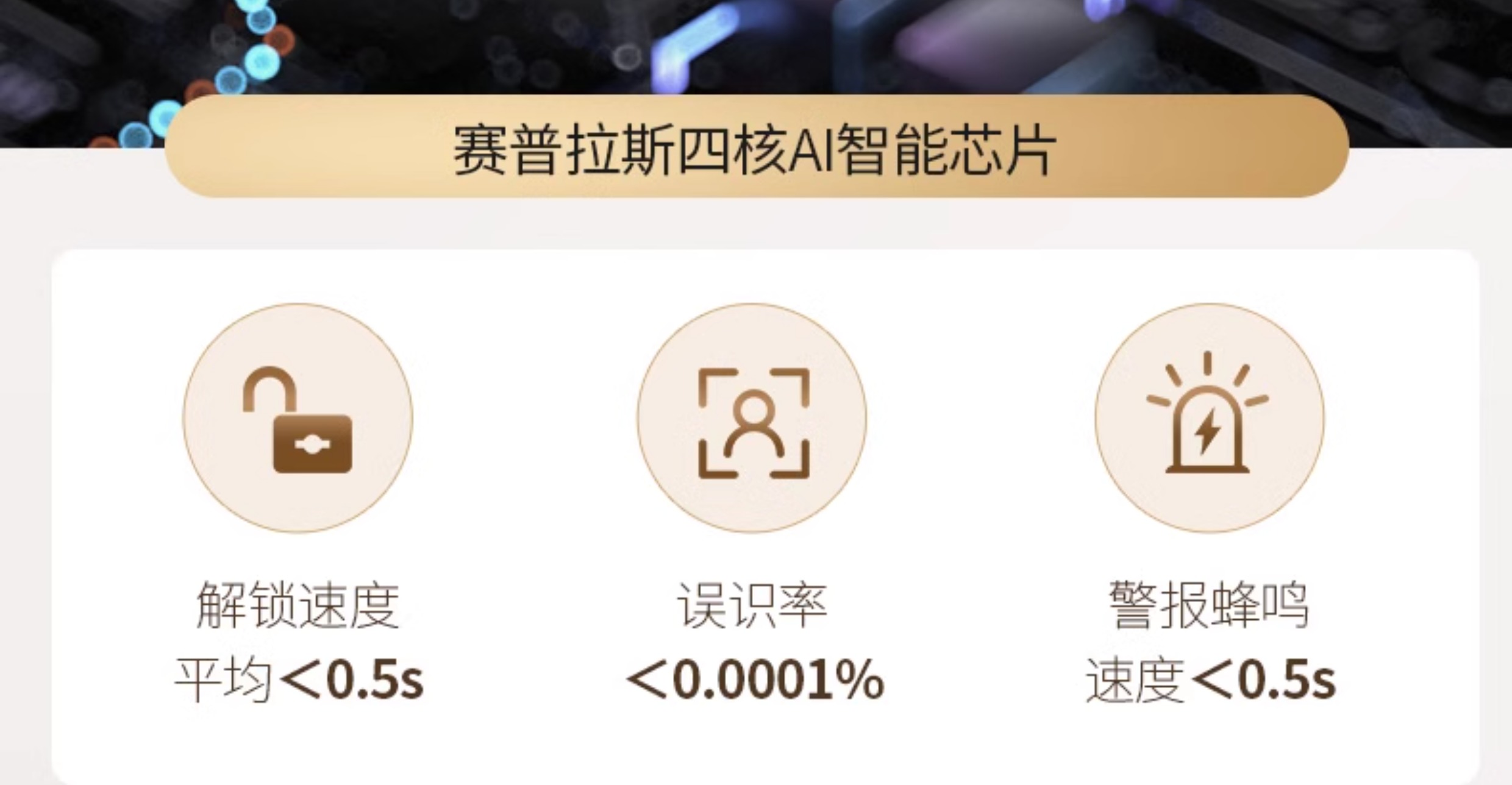 亚太天能全自动智能门猫眼监控防盗入户门视频通话家用进户门大门(图33)