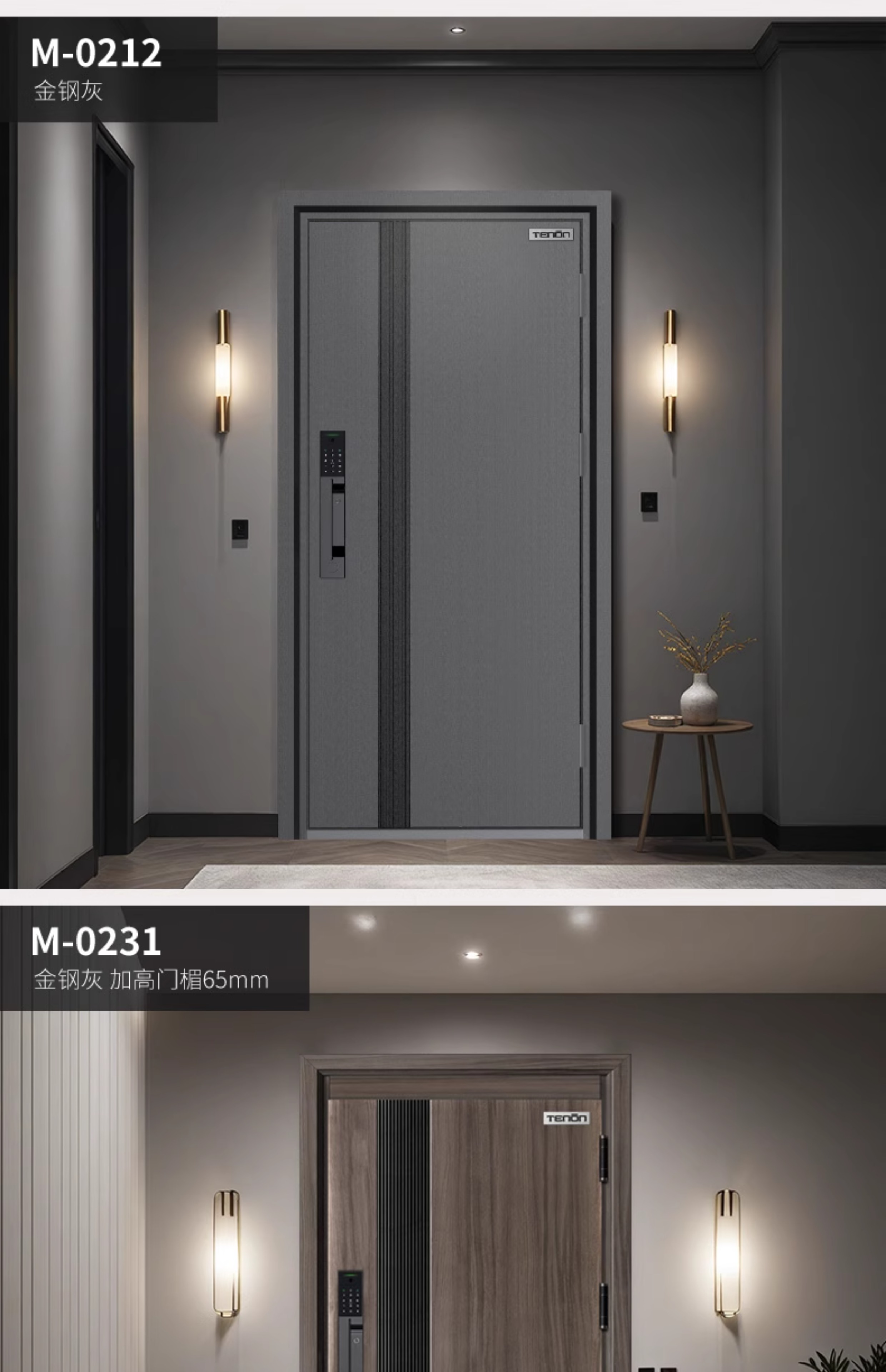 亚太天能全自动智能门猫眼监控防盗入户门视频通话家用进户门大门(图36)